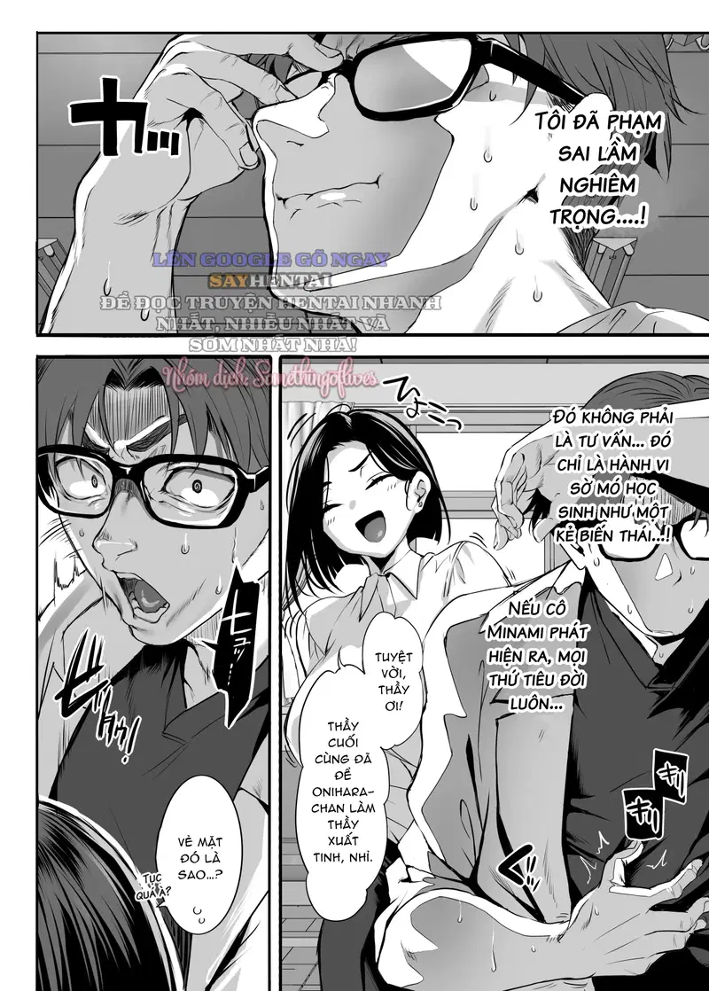 Trường hợp của Onihara Mei, số thứ tự 5, toàn bộ lớp 2-E đều là Succubus - Trang 12