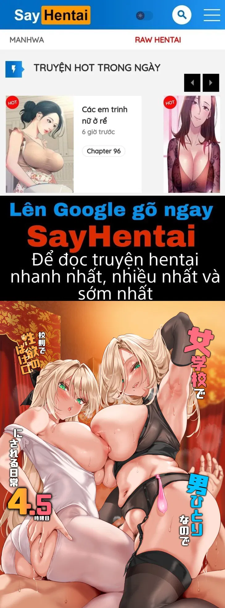 Người đàn ông duy nhất tại trường nữ sinh, nên tôi bị biến thành nơi xả ham muốn theo nội quy trường học - Tập 4.5 - Trang 1