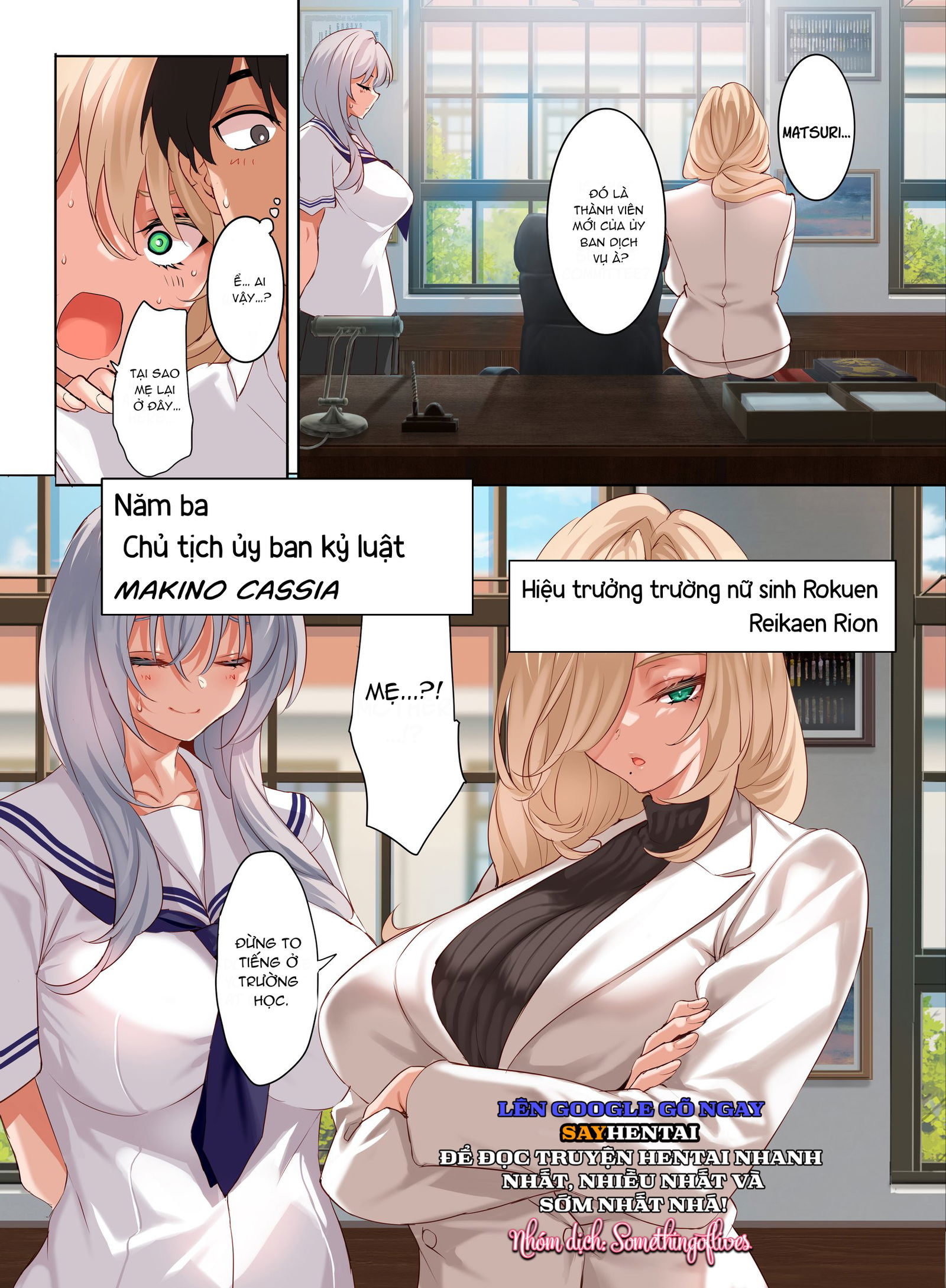 Người đàn ông duy nhất tại trường nữ sinh, nên tôi bị biến thành nơi xả ham muốn theo nội quy trường học - Tập 4.5 - Trang 5