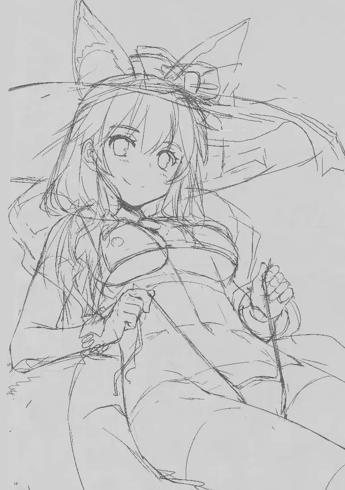 Yến tiệc ở đài bắc - Trang 3