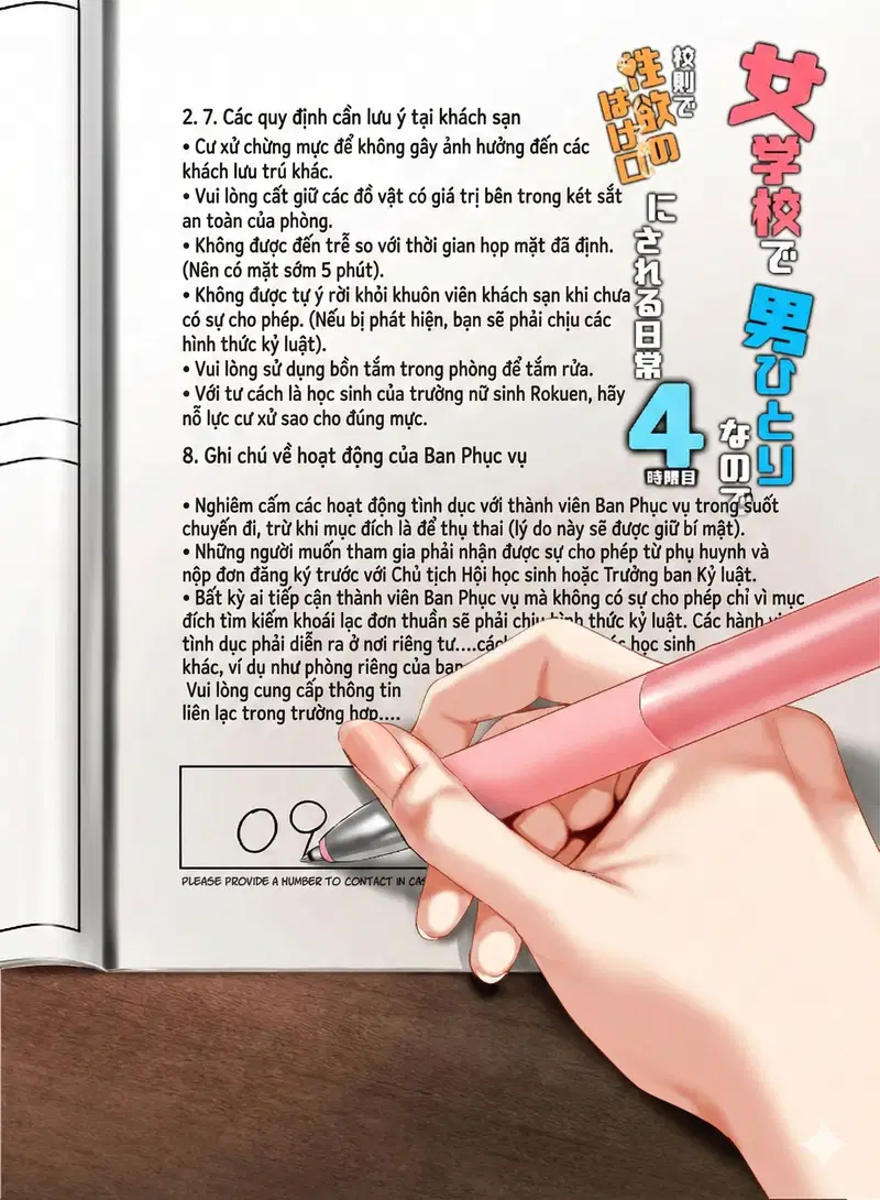 Người đàn ông duy nhất tại trường nữ sinh, nên tôi bị biến thành nơi xả ham muốn theo nội quy trường học - Tiết học thứ 4 - Trang 2