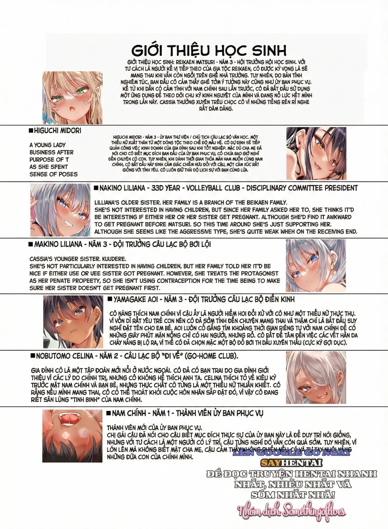 Người đàn ông duy nhất tại trường nữ sinh, nên tôi bị biến thành nơi xả ham muốn theo nội quy trường học - Tiết học thứ 4 - Trang 21