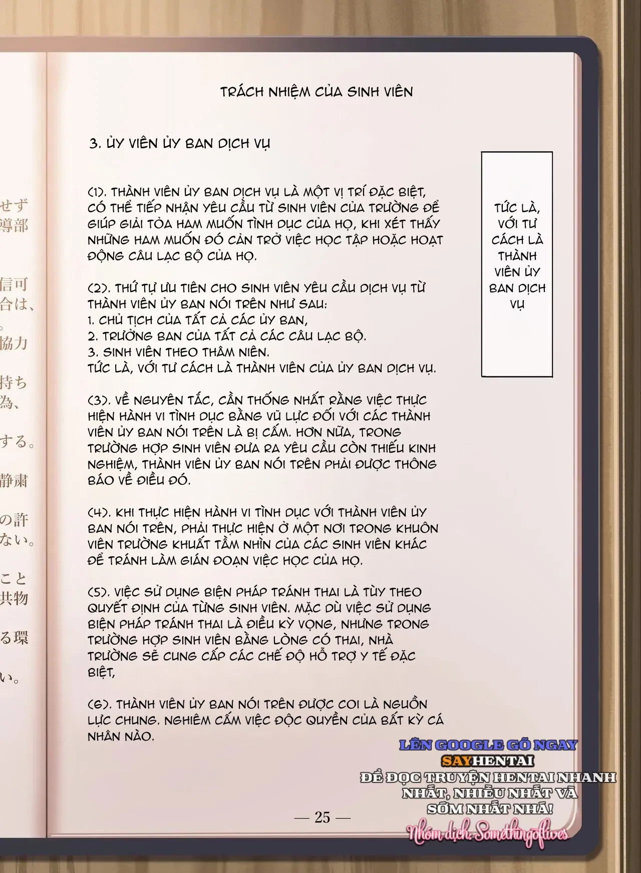 Là con trai duy nhất tại trường nữ sinh, tôi nhanh chóng trở thành nơi để giải tỏa ham muốn tình dục. - Tiết 2 - Trang 3