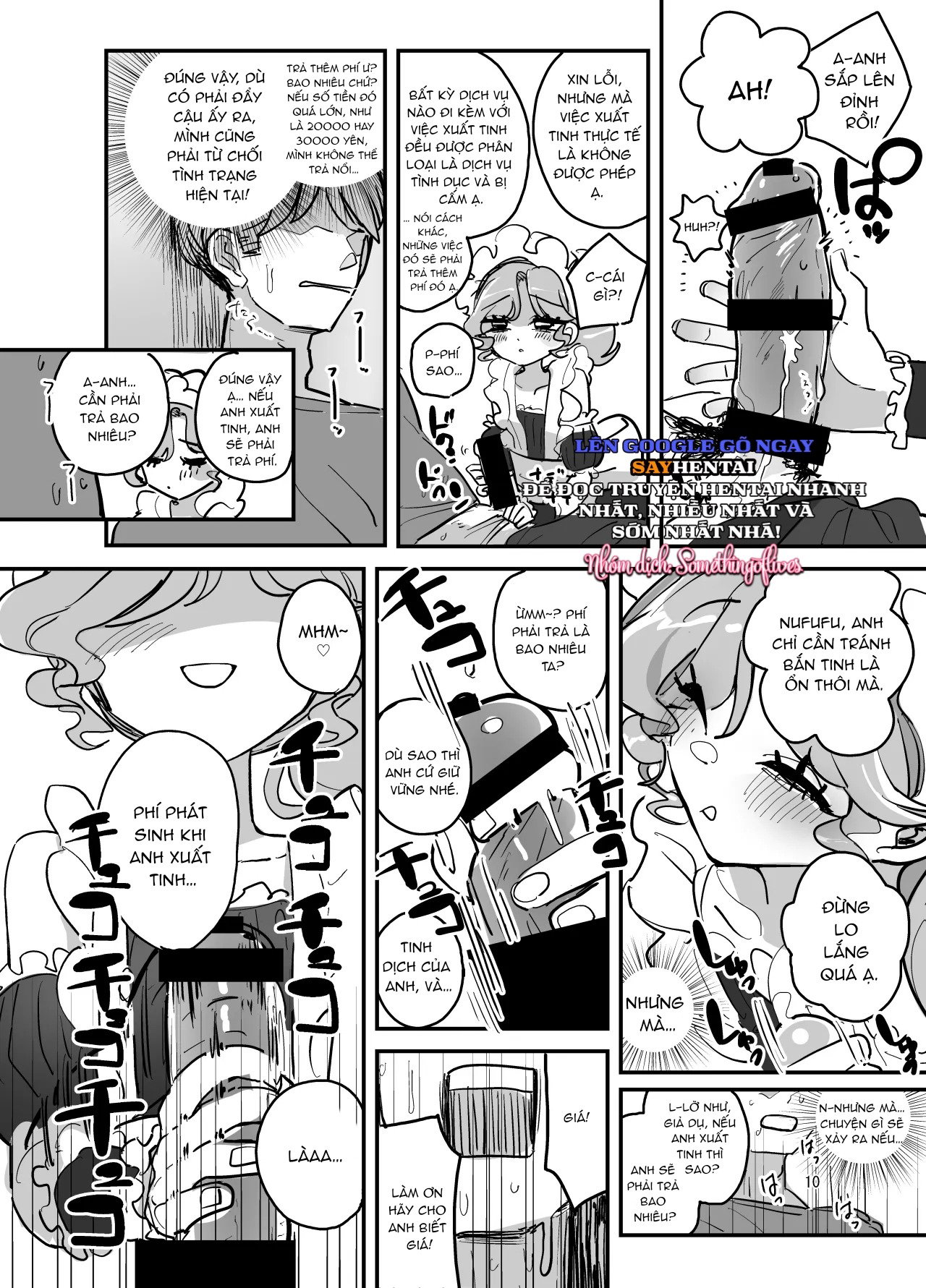 Lễ hội văn hóa trường nam sinh, quán cà phê hầu gái - tập 2 - Trang 9