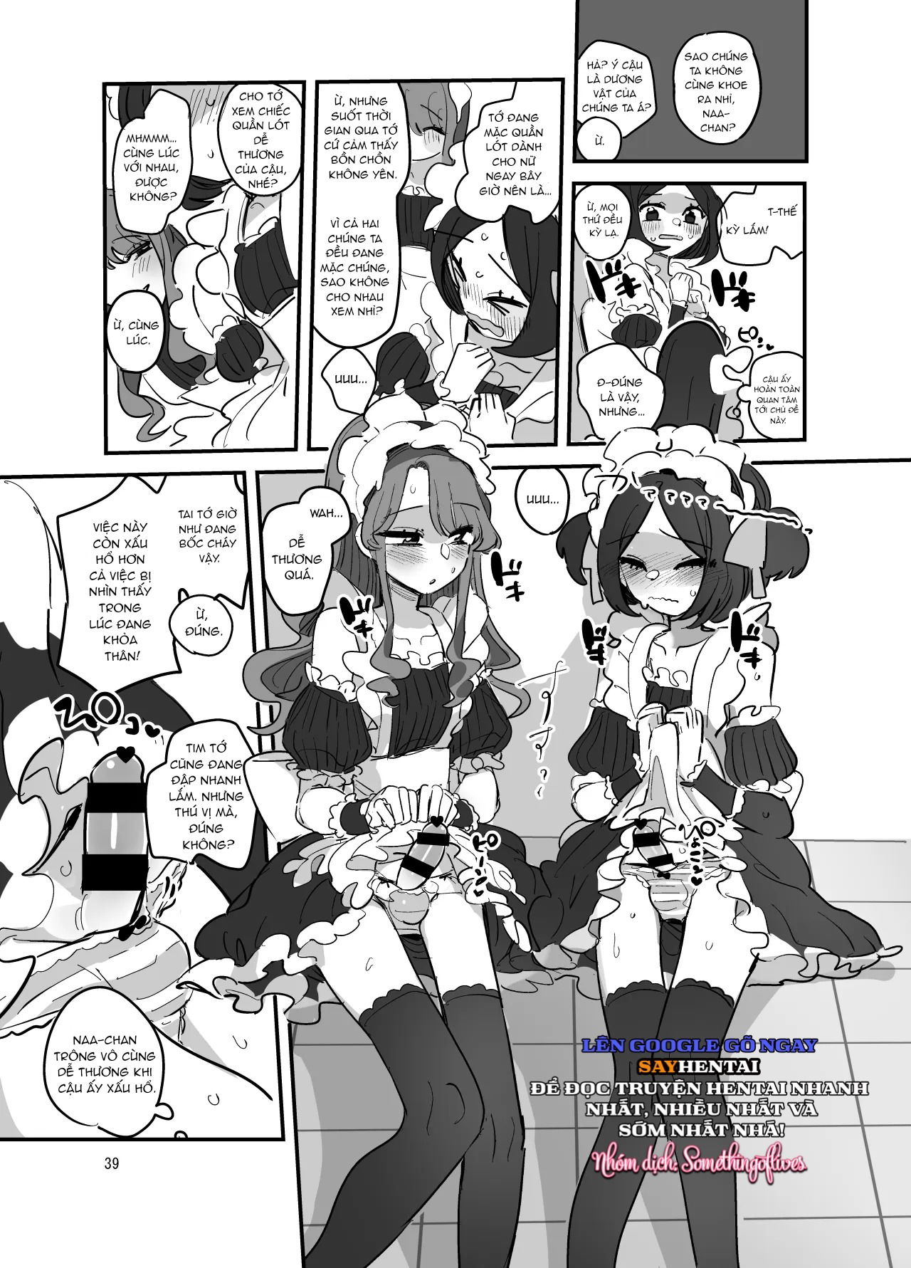 Lễ hội văn hóa trường nam sinh, quán cà phê hầu gái - tập 2 - Trang 13