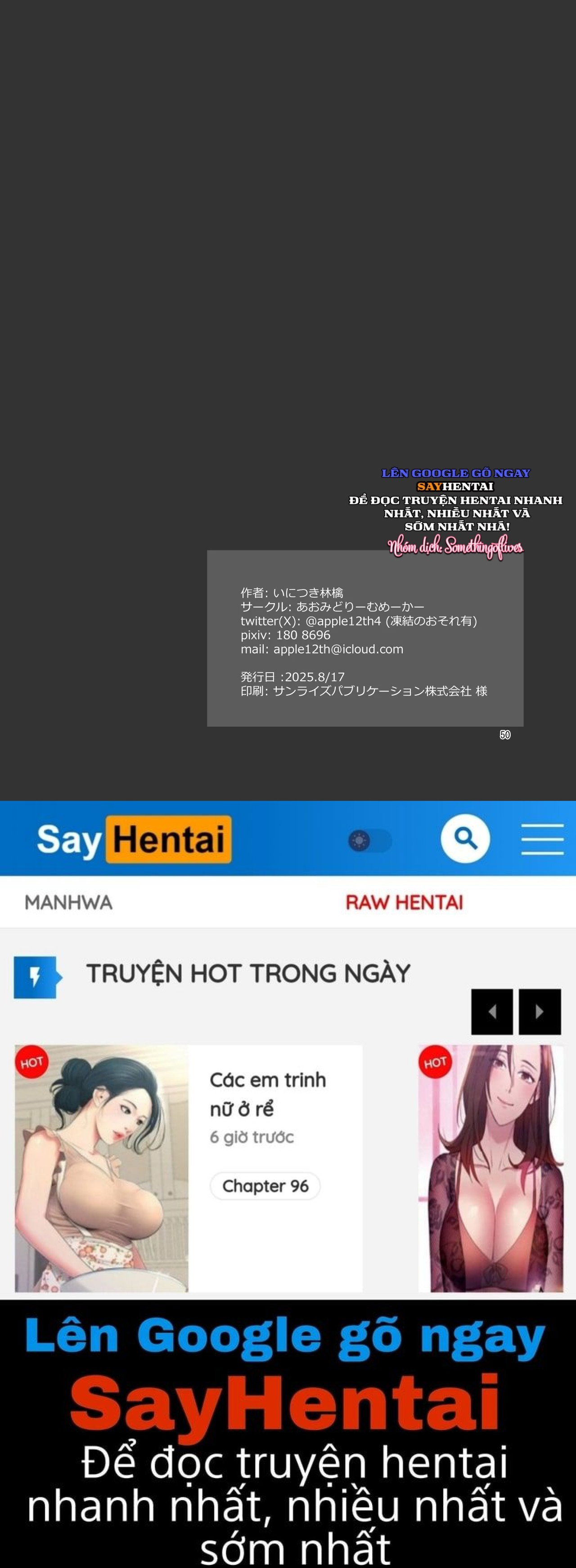 Lễ hội văn hóa trường nam sinh, quán cà phê hầu gái - tập 2 - Trang 24