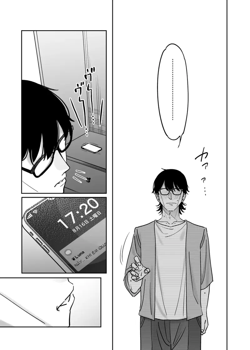 Cô nàng trông cực kỳ giống "mìn" nhưng bản chất có vẻ rất hiền lành 3 - Trang 14