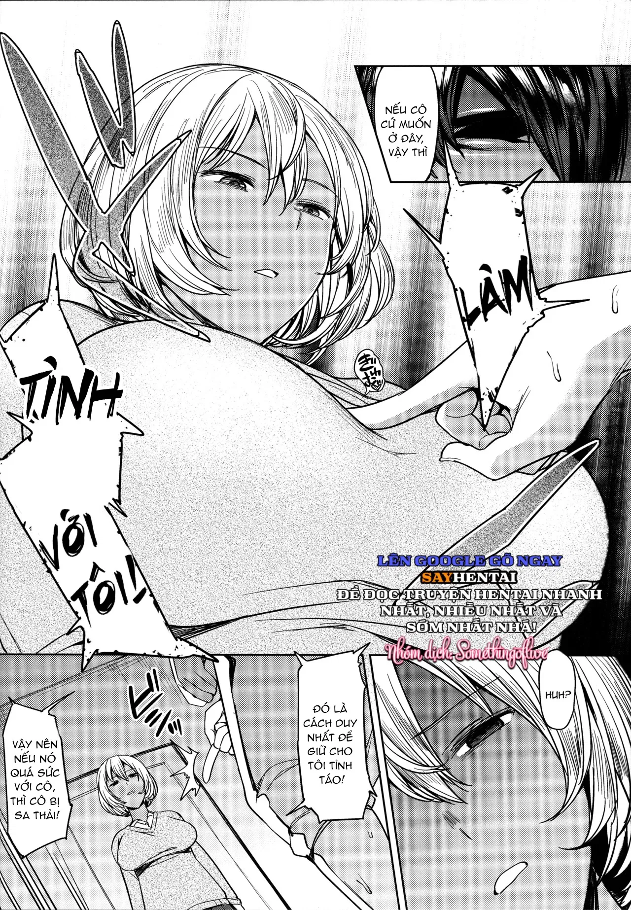 Trợ lý tình dục! - Trang 6