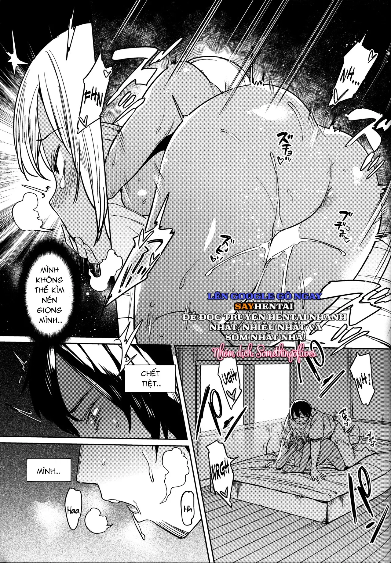 Trợ lý tình dục! - Trang 17