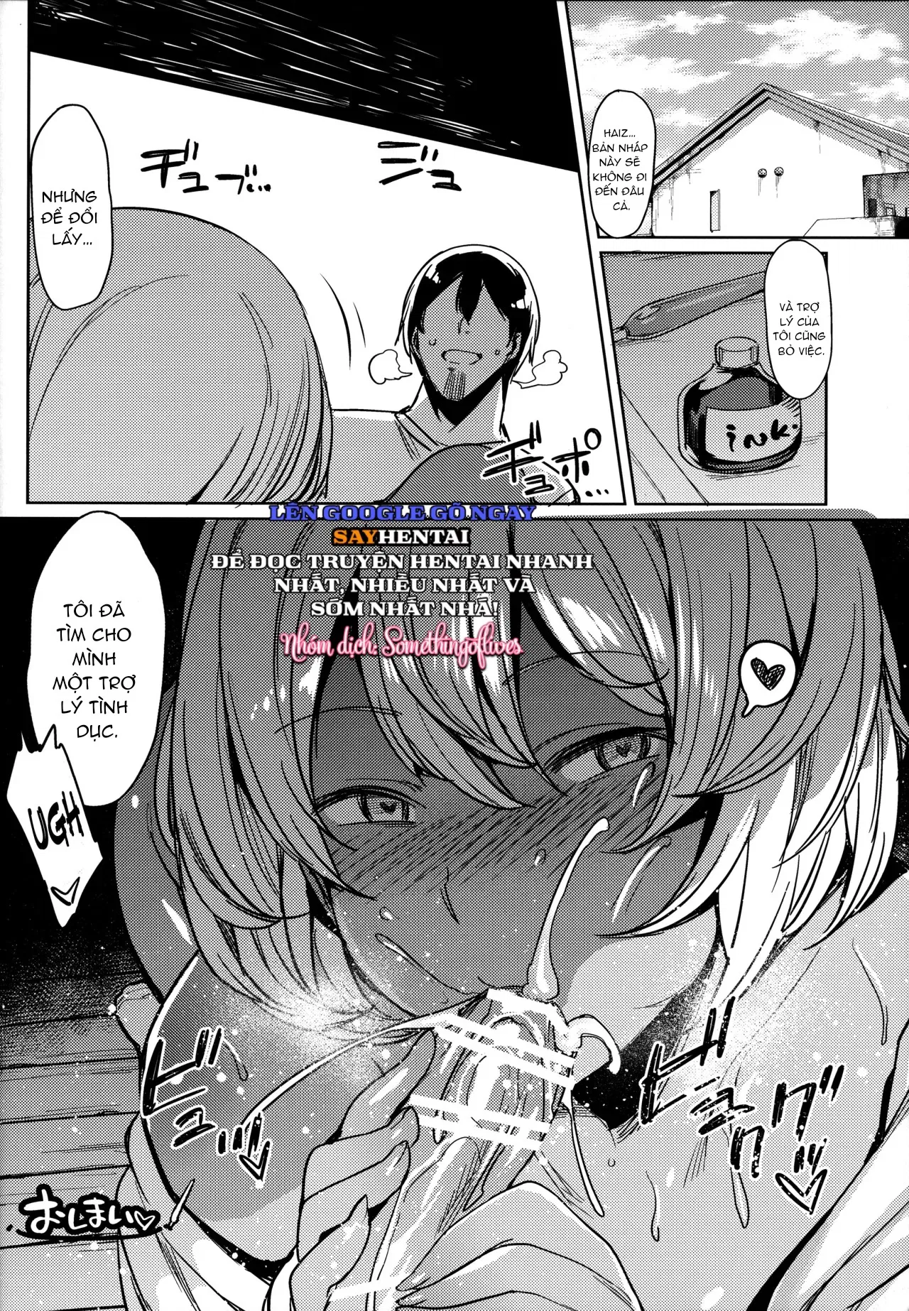 Trợ lý tình dục! - Trang 20