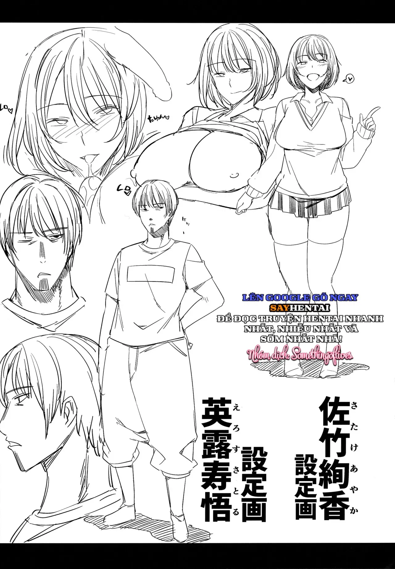 Trợ lý tình dục! - Trang 21