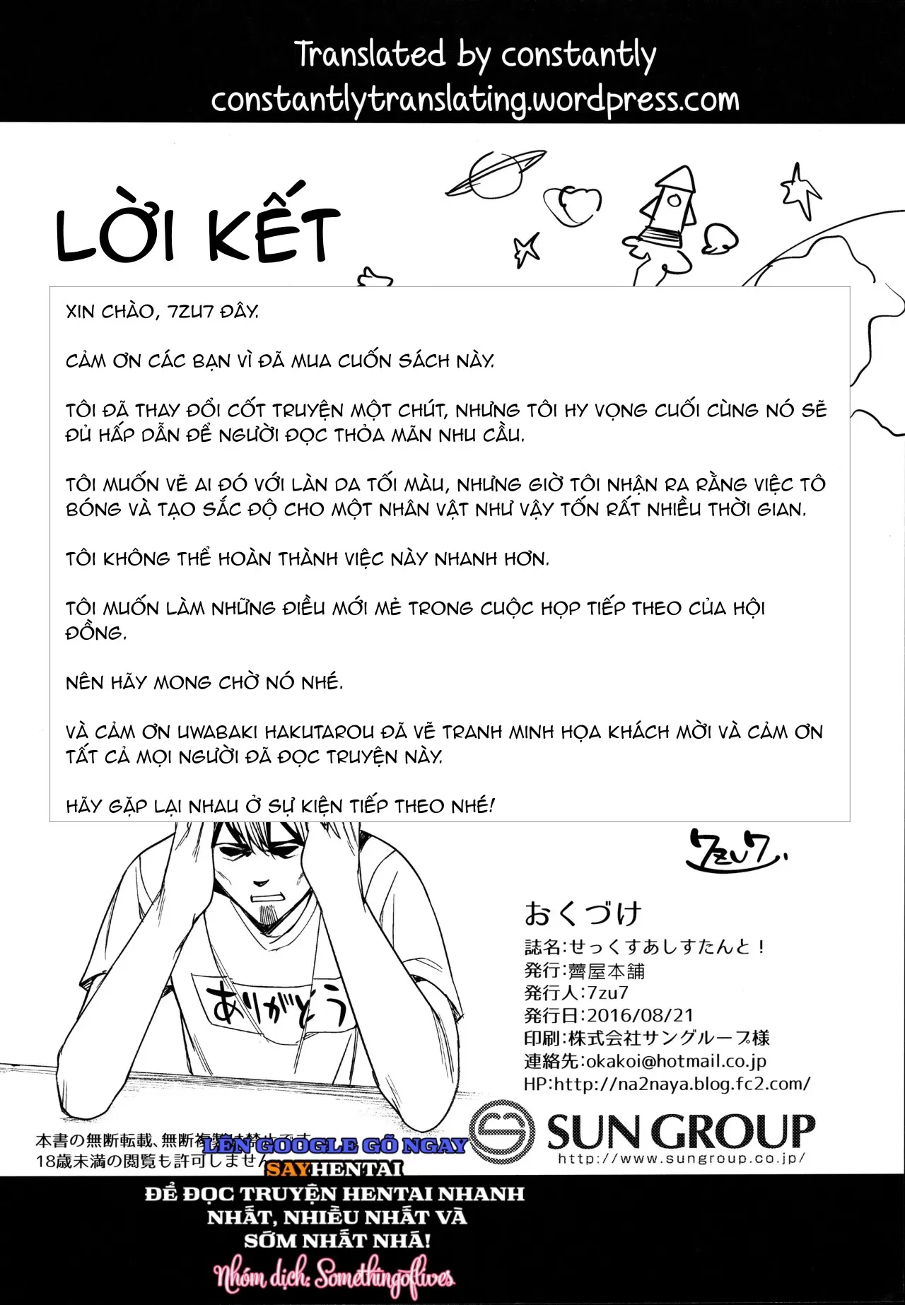 Trợ lý tình dục! - Trang 23