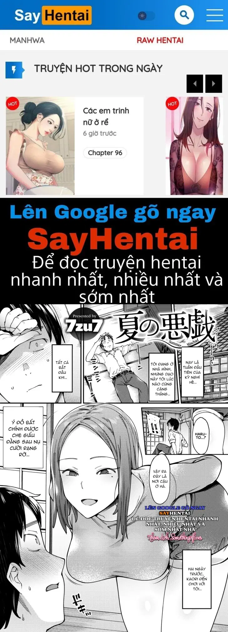 Sự trớ trêu của mùa hè - Trang 1