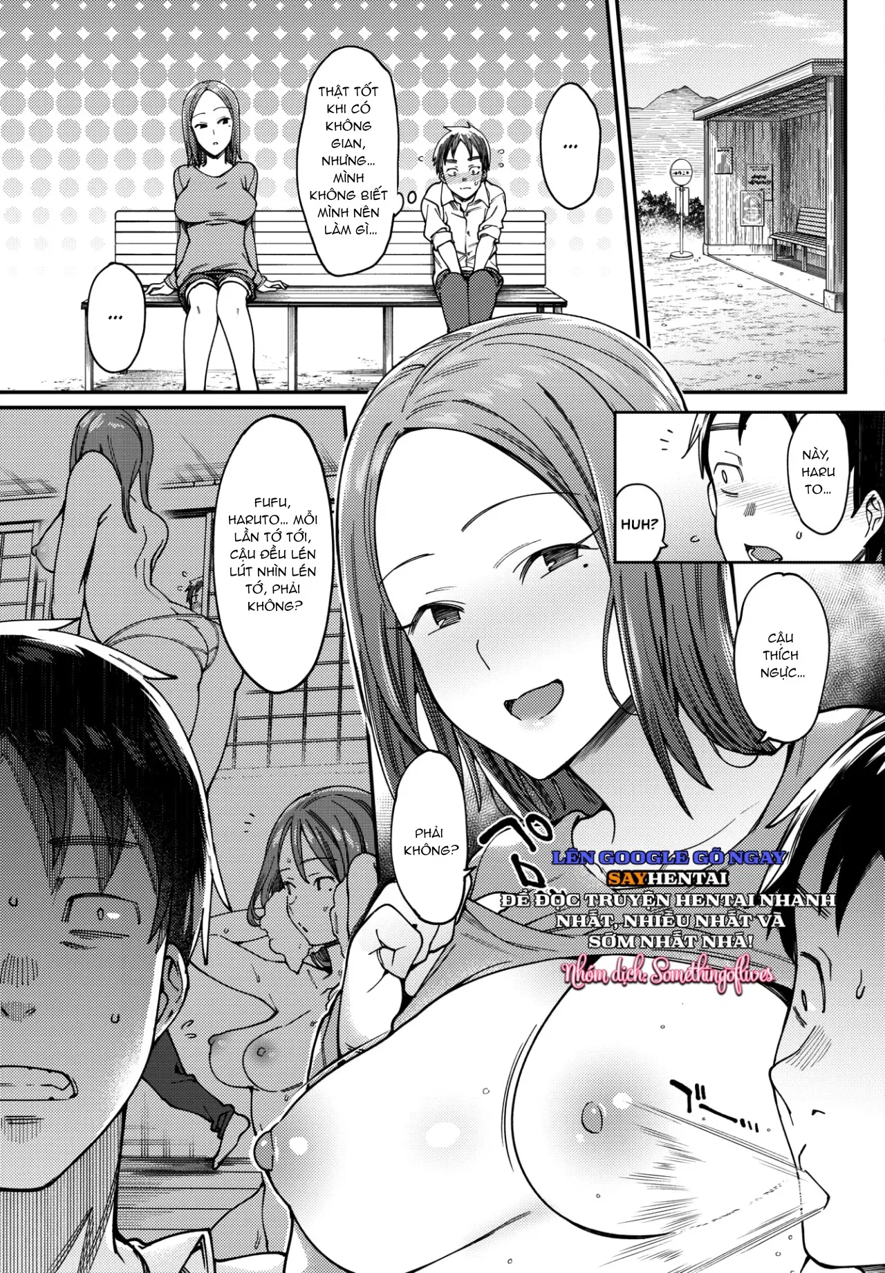 Sự trớ trêu của mùa hè - Trang 3