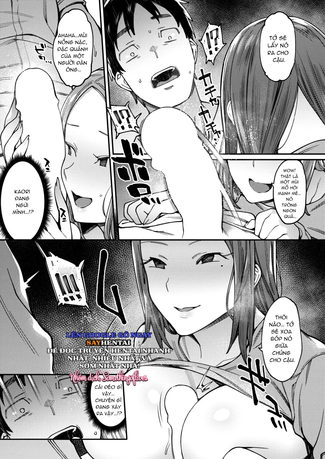 Sự trớ trêu của mùa hè - Trang 6