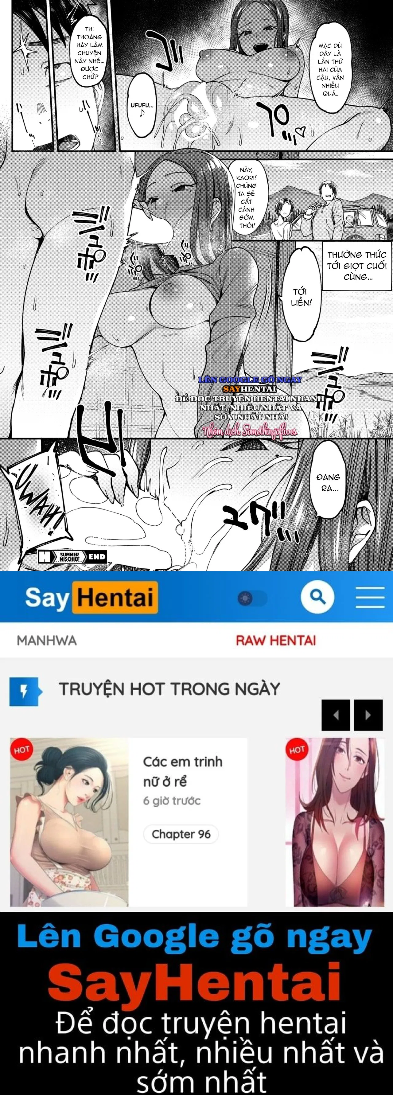 Sự trớ trêu của mùa hè - Trang 22