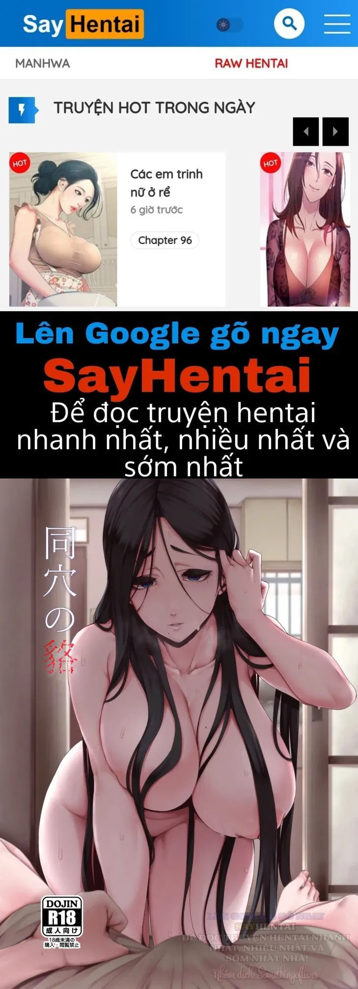 Ngưu tầm ngưu, mã tầm mã - Trang 1