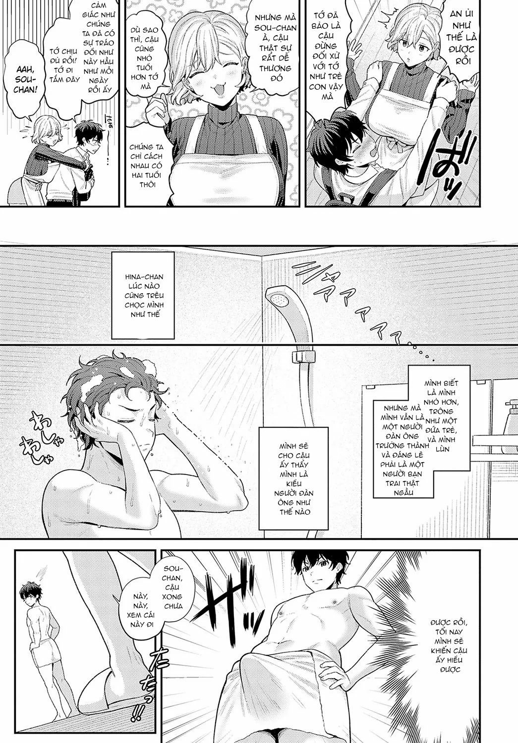 Nghiện dáng vẻ giống người mẹ của cô ấy - Trang 3