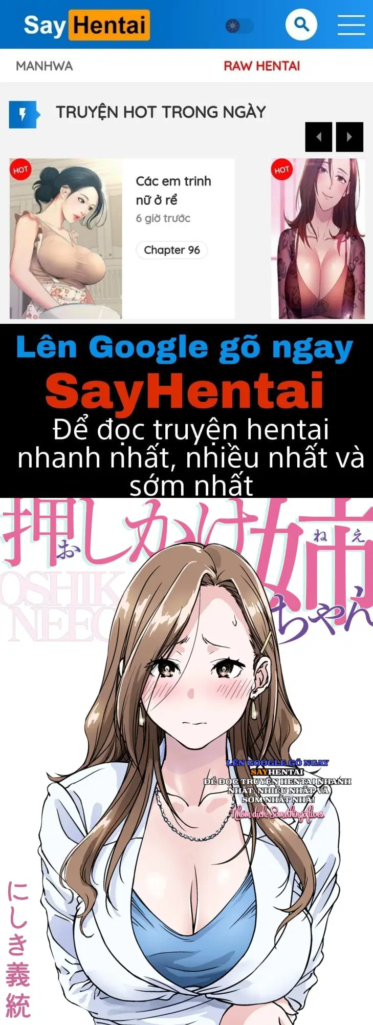 Chị gái thích tự tiện của tôi - Trang 1