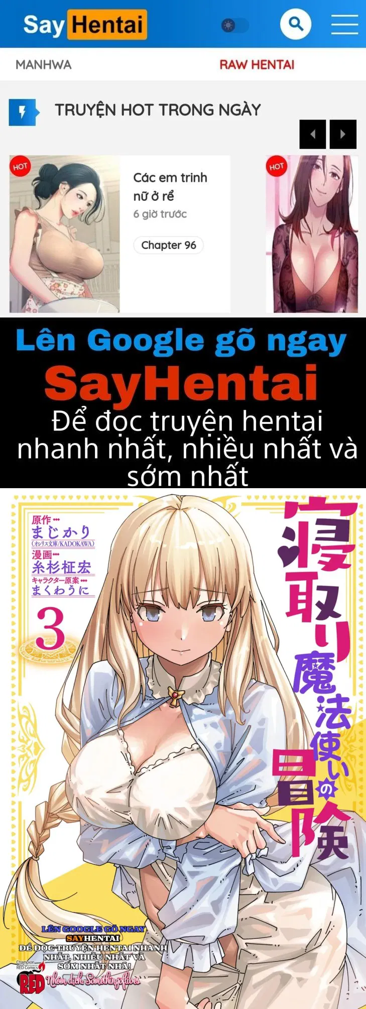 Cuộc phiêu lưu của phù thủy ngoại tình tập 3 - Trang 1