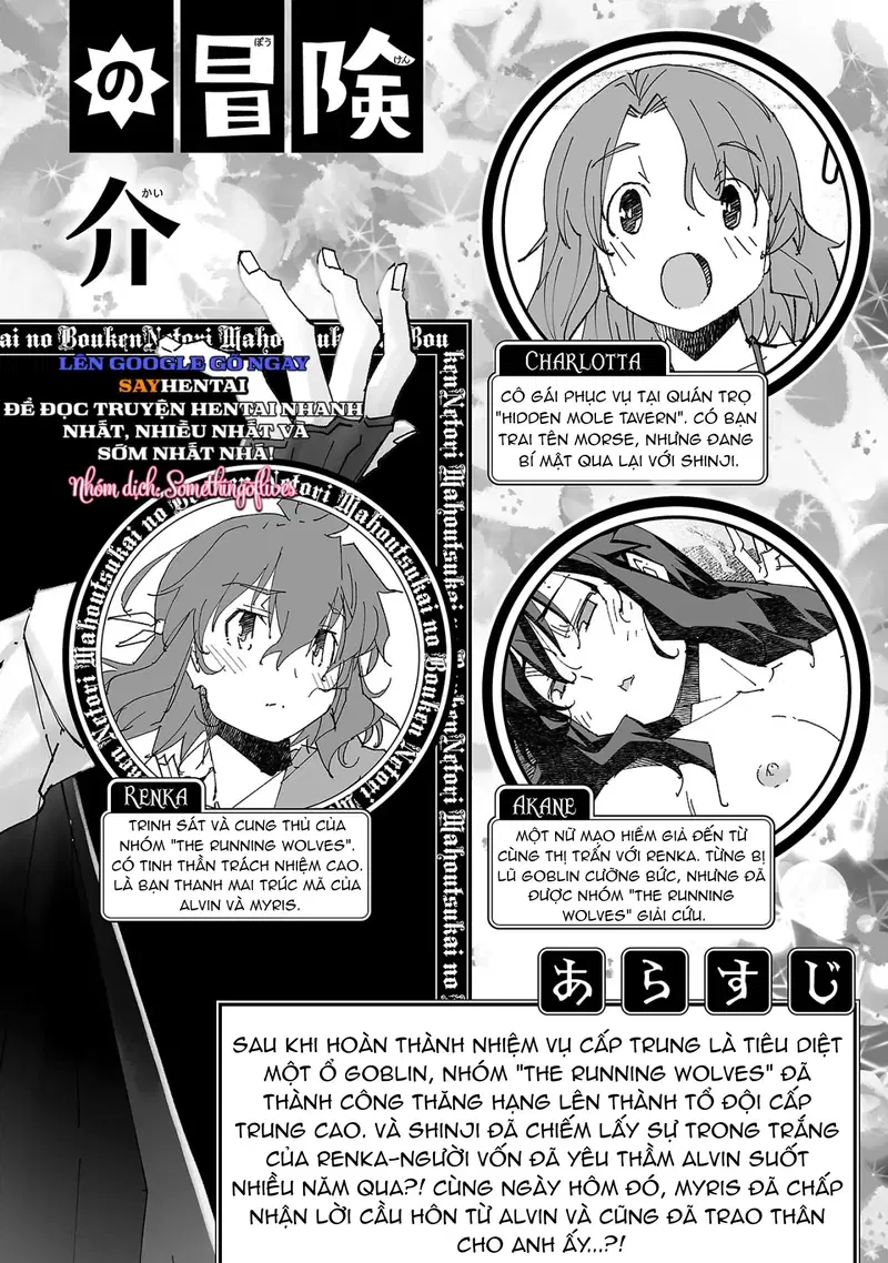 Cuộc phiêu lưu của phù thủy ngoại tình tập 3 - Trang 3