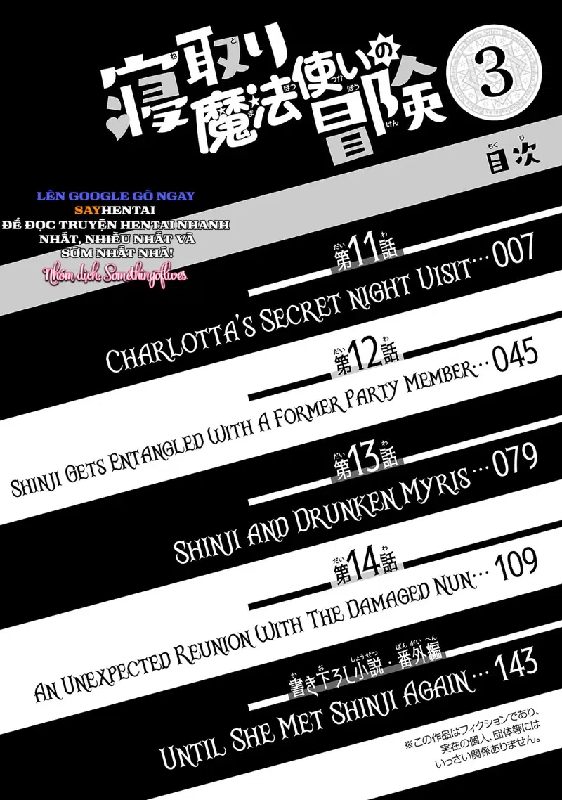 Cuộc phiêu lưu của phù thủy ngoại tình tập 3 - Trang 5