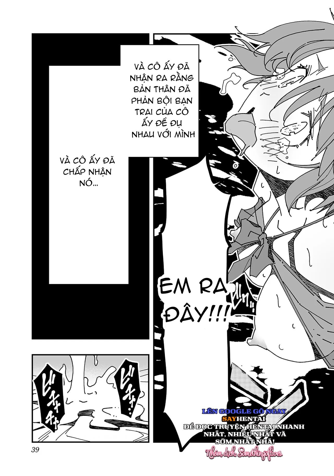 Cuộc phiêu lưu của phù thủy ngoại tình tập 3 - Trang 18