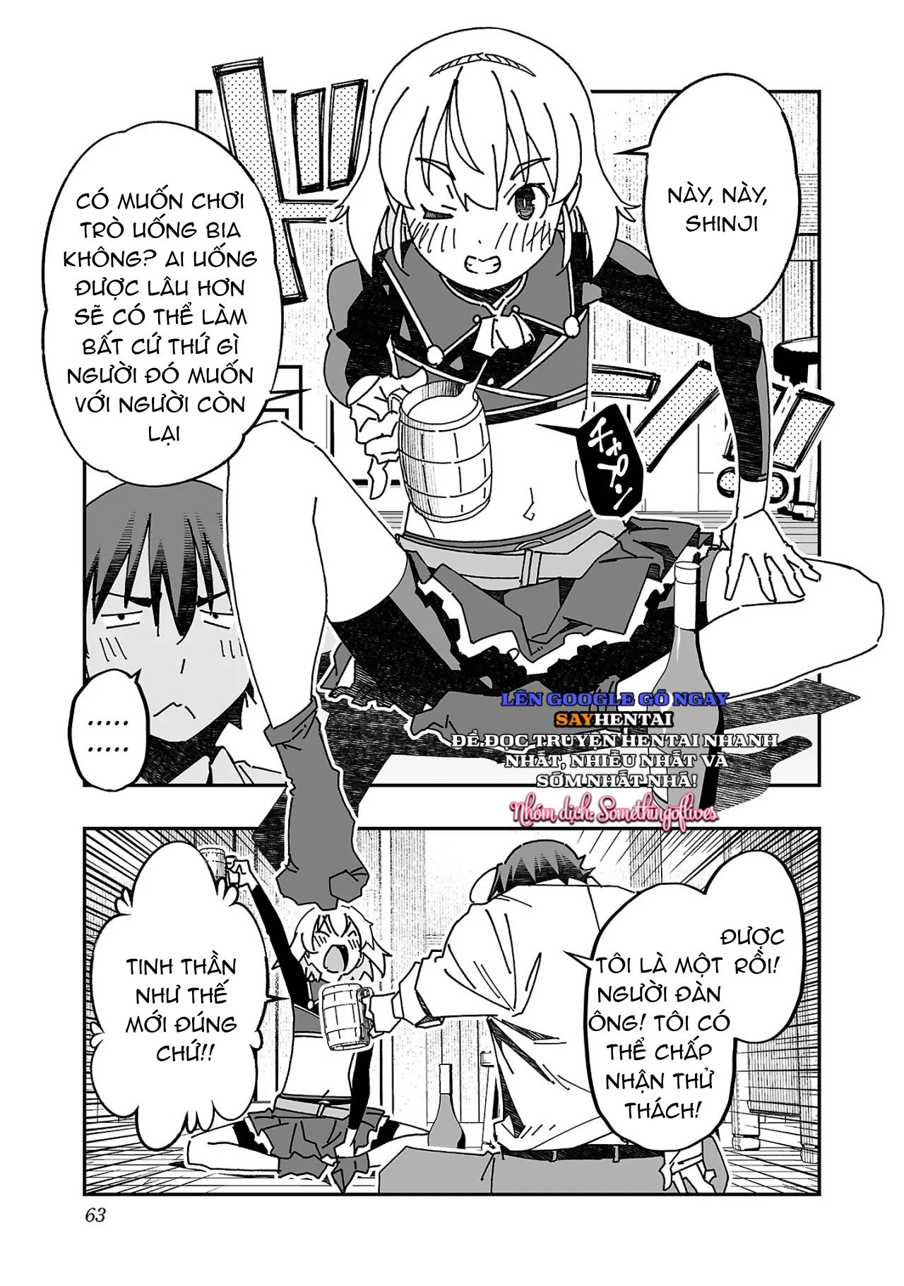 Cuộc phiêu lưu của phù thủy ngoại tình tập 3 - Trang 2