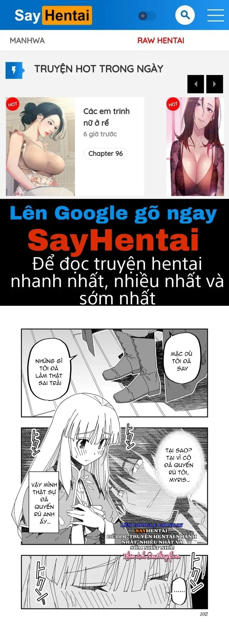 Cuộc phiêu lưu của phù thủy ngoại tình tập 3 - Trang 1