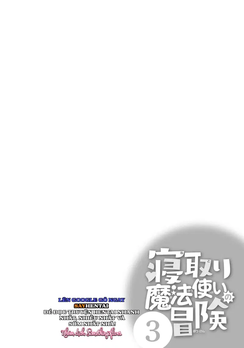 Cuộc phiêu lưu của phù thủy ngoại tình tập 3 - Trang 7