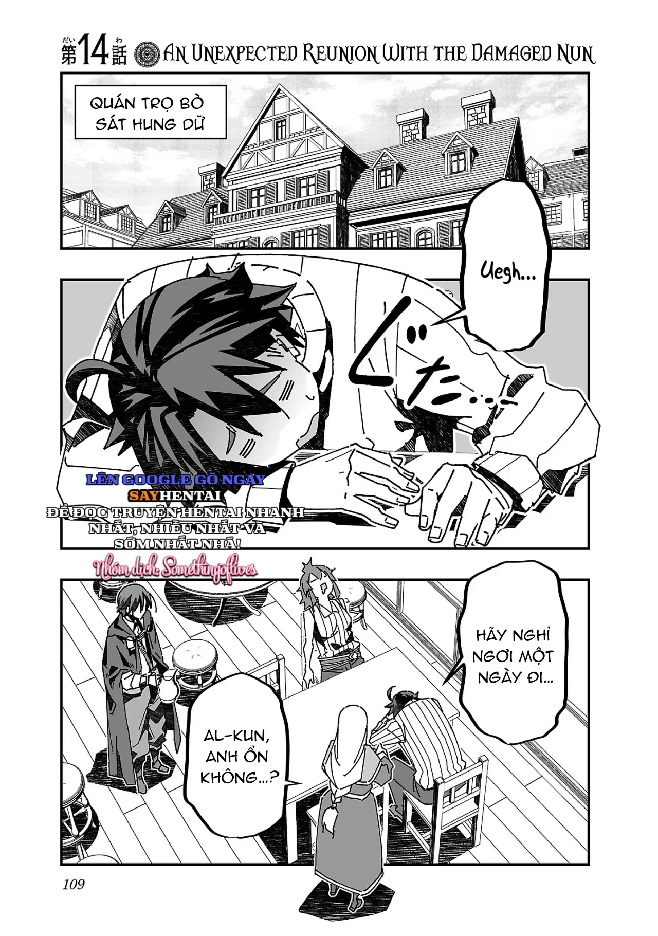 Cuộc phiêu lưu của phù thủy ngoại tình tập 3 - Trang 8