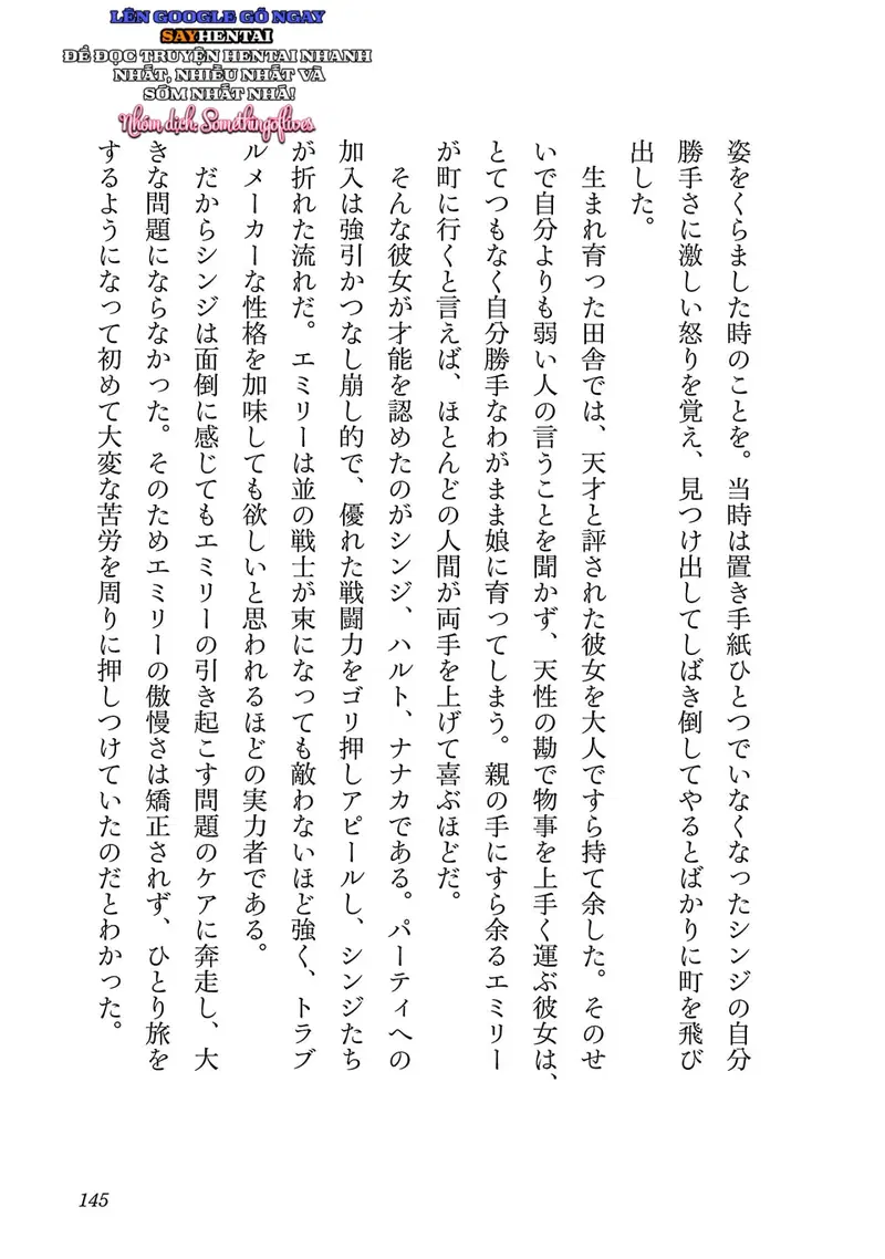 Cuộc phiêu lưu của phù thủy ngoại tình tập 3 - Trang 4