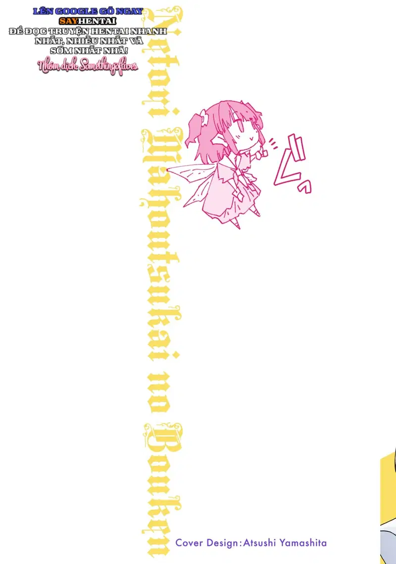 Cuộc phiêu lưu của phù thủy ngoại tình tập 3 - Trang 20