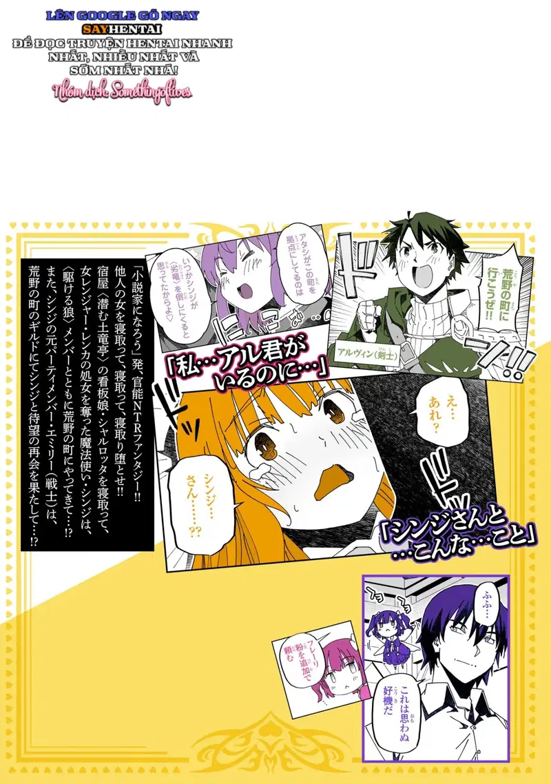 Cuộc phiêu lưu của phù thủy ngoại tình tập 3 - Trang 21