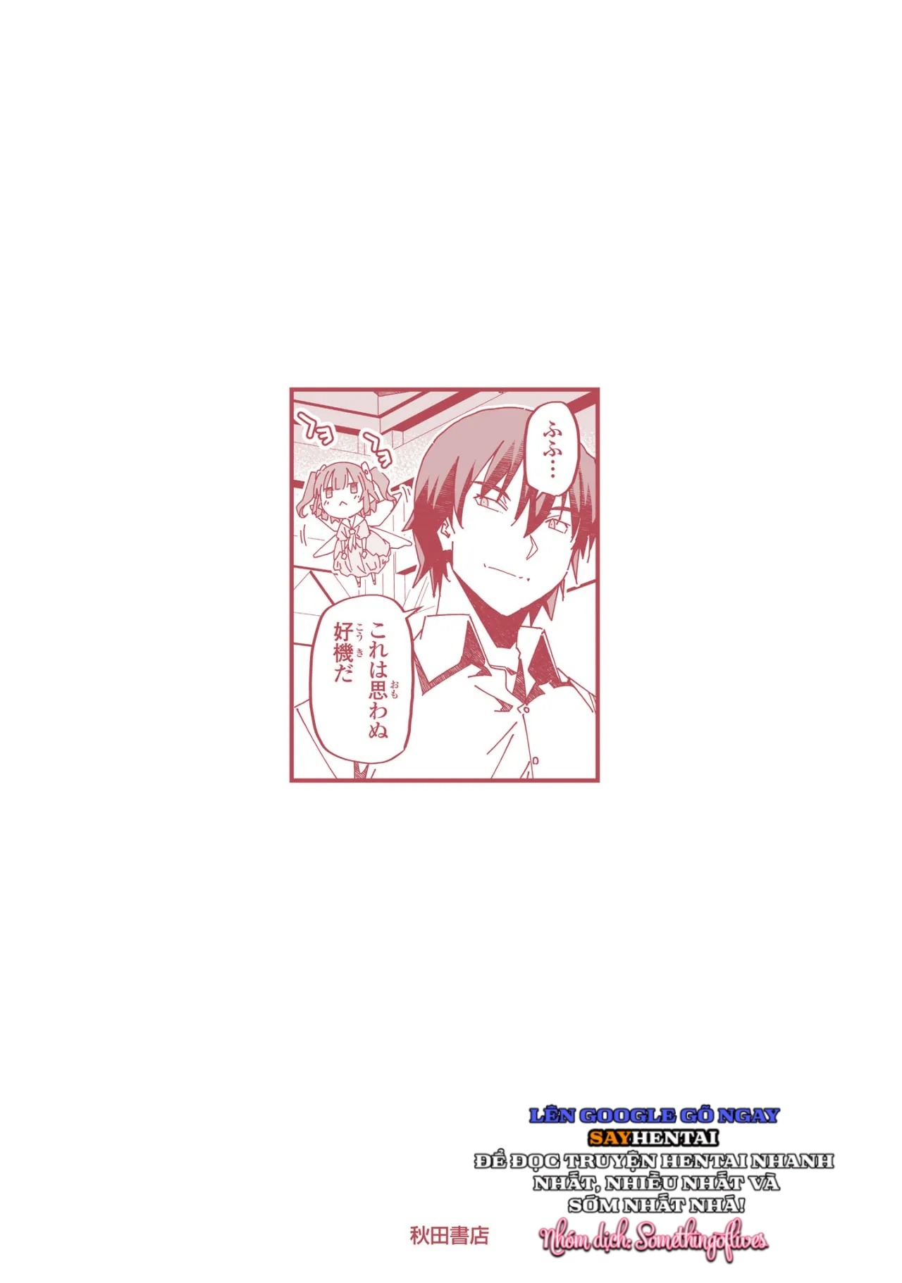 Cuộc phiêu lưu của phù thủy ngoại tình tập 3 - Trang 23