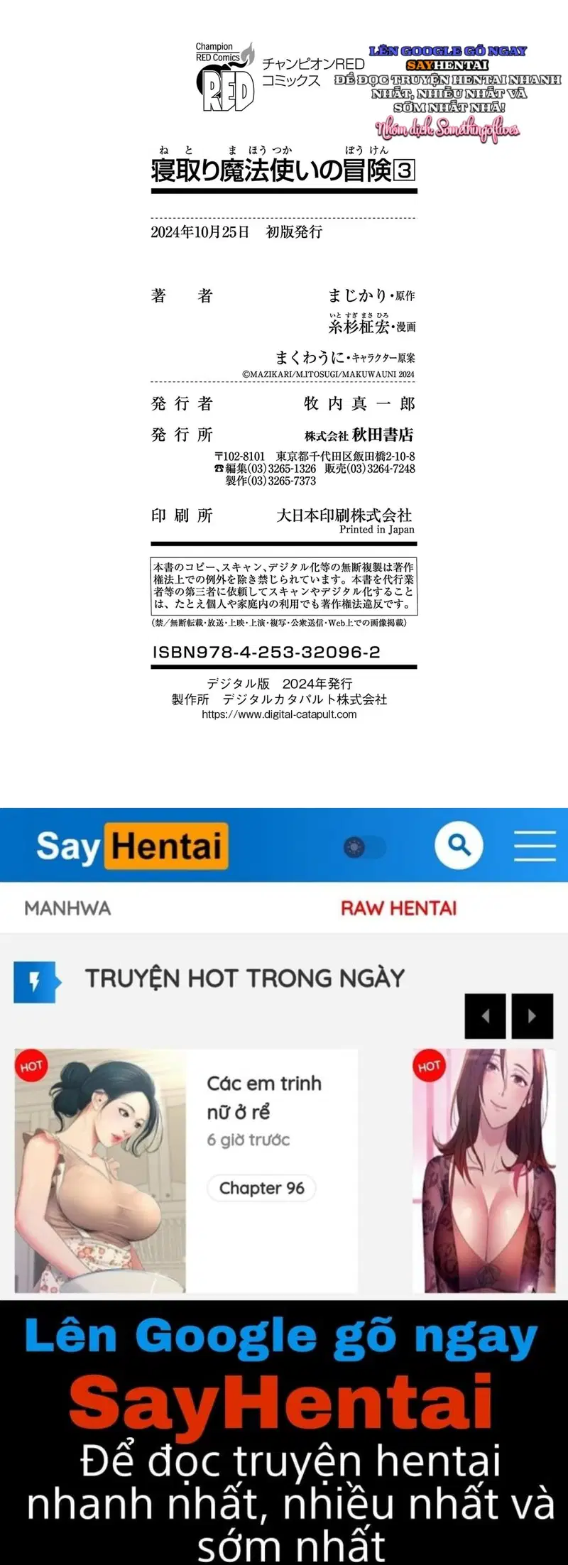 Cuộc phiêu lưu của phù thủy ngoại tình tập 3 - Trang 24