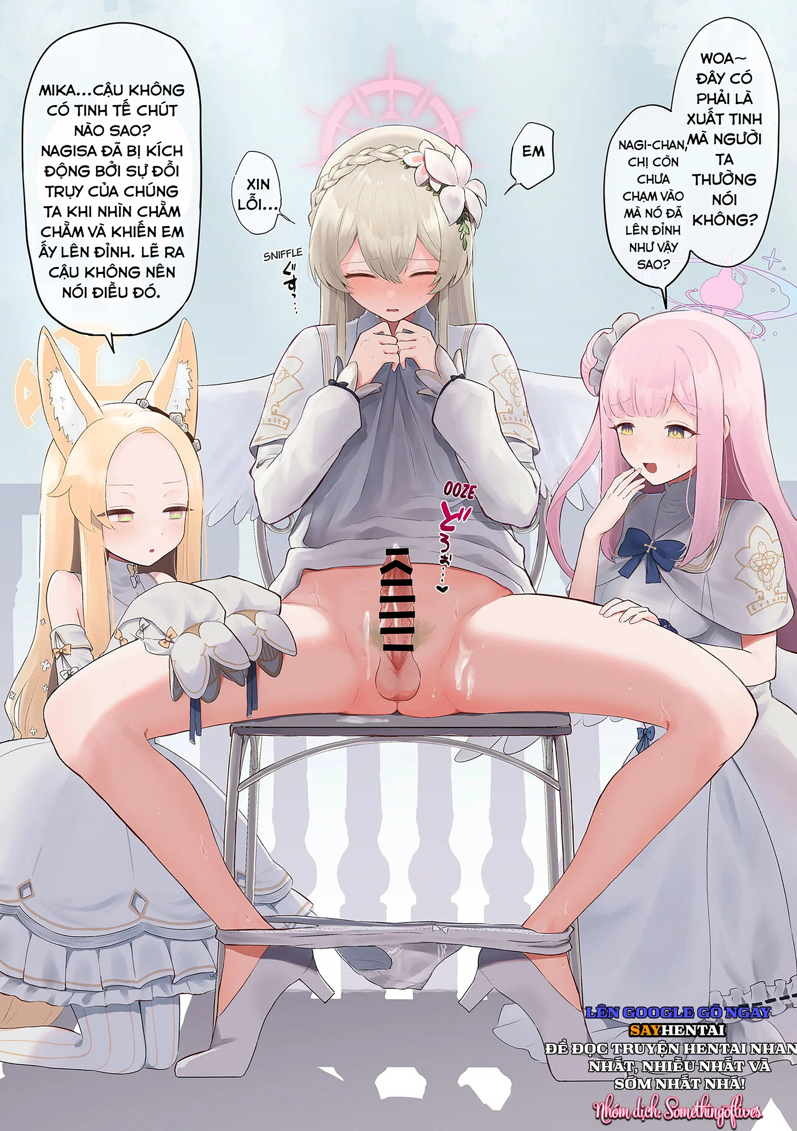 Mật Hội Tiệc Trà Bí Mật Lưỡng Tính - Trang 13