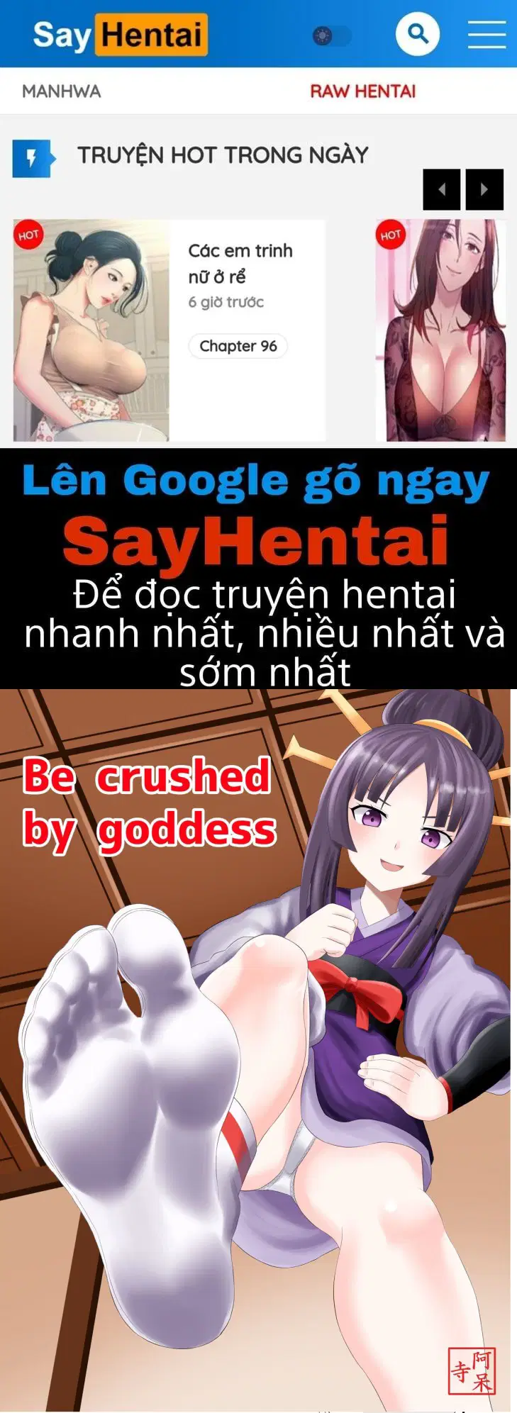 Dưới Gót Chân Nữ Thần Sự Đè Bẹp Ngọt Ngào - Trang 1