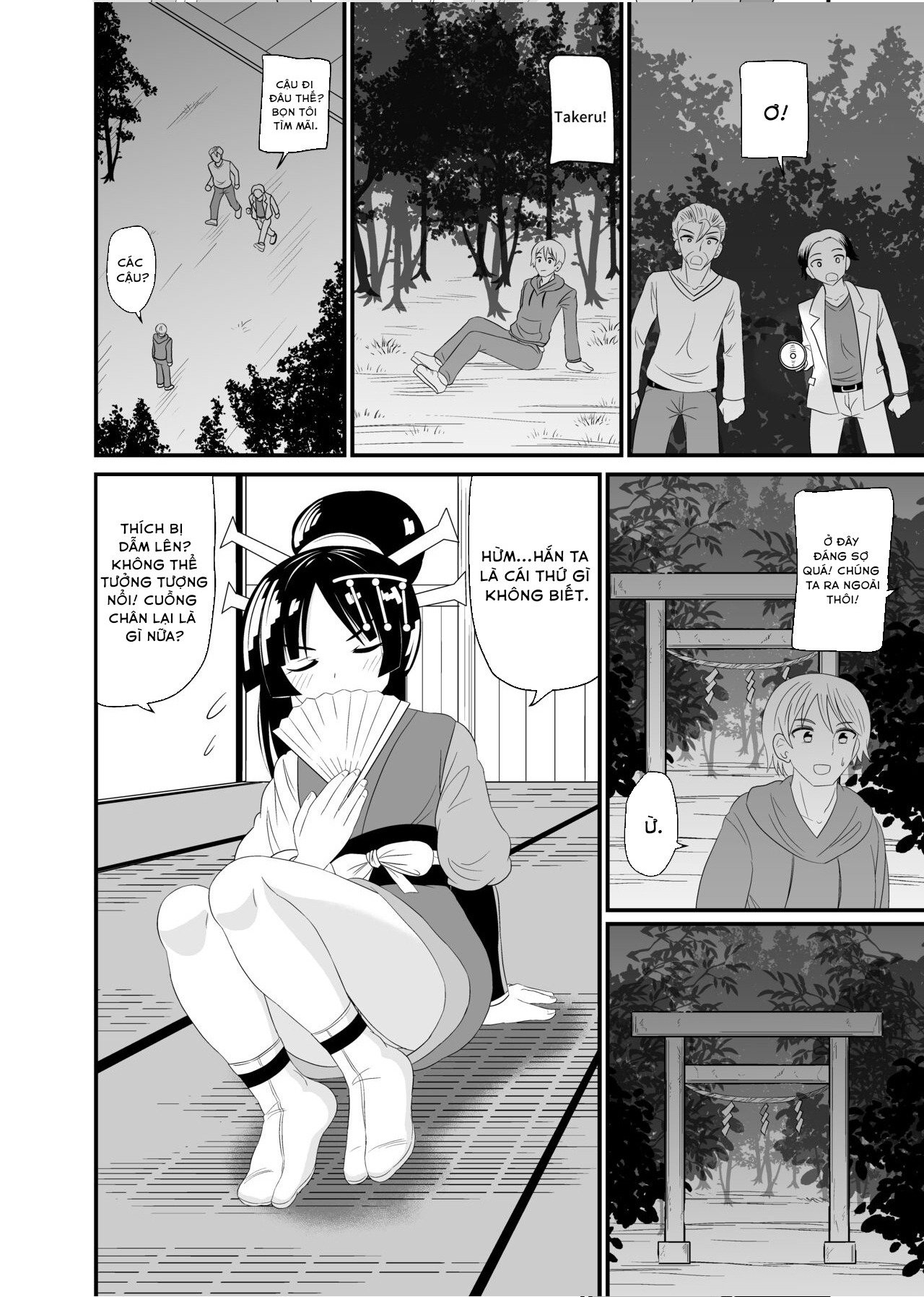 Dưới Gót Chân Nữ Thần Sự Đè Bẹp Ngọt Ngào - Trang 21