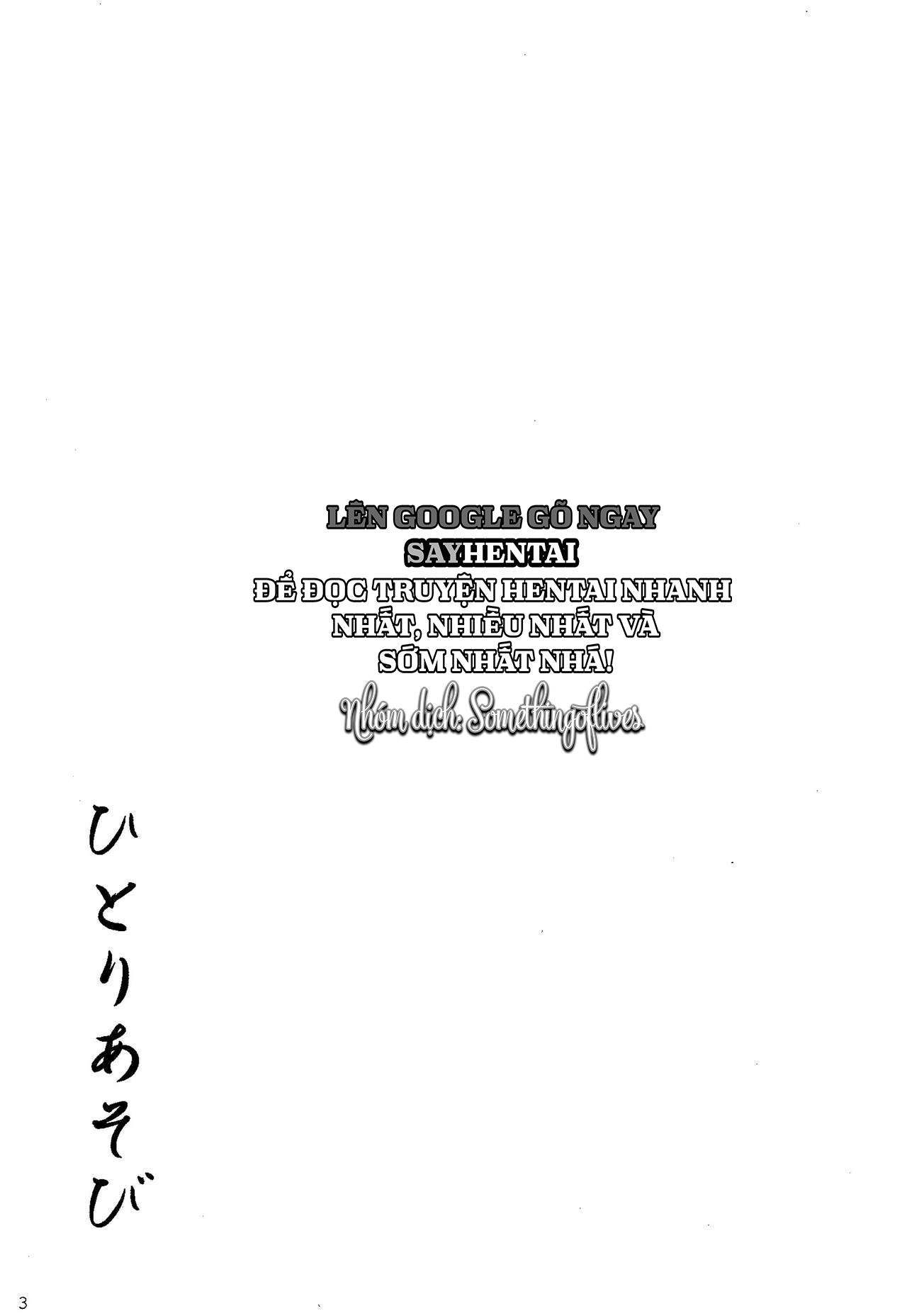 Độc Vũ Cuộc Vui Đơn Độc - Trang 3