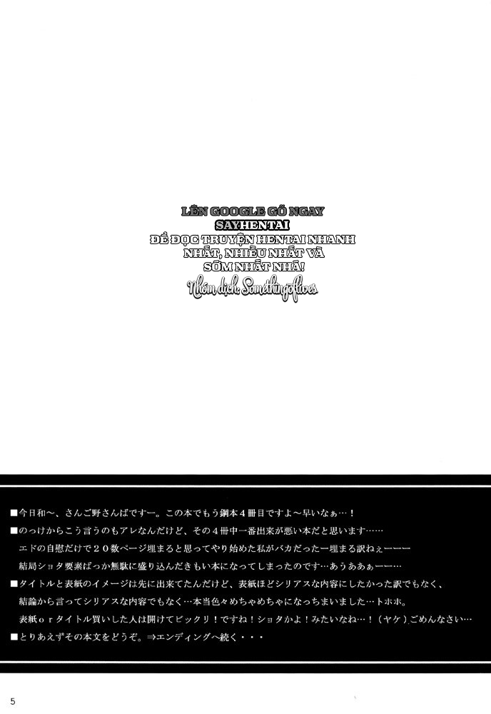 Độc Vũ Cuộc Vui Đơn Độc - Trang 5