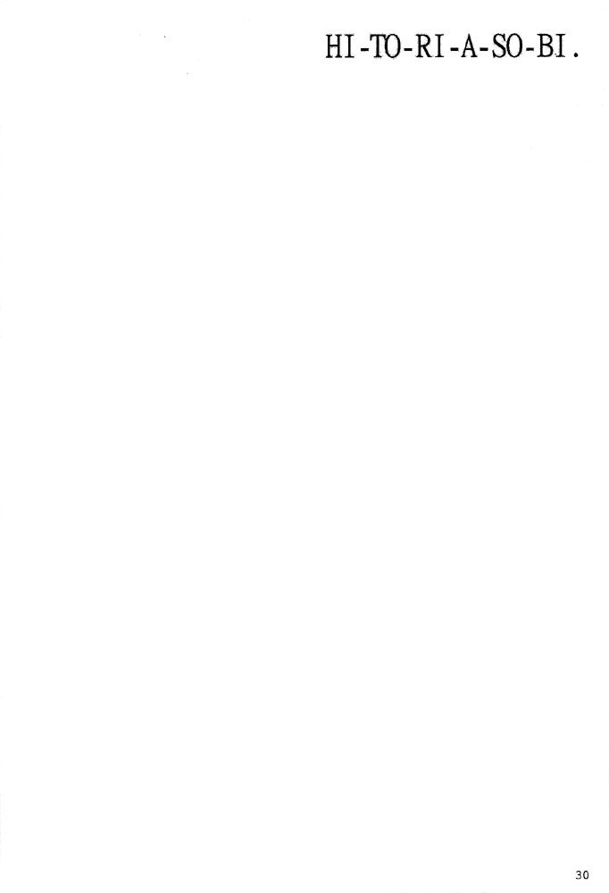 Độc Vũ Cuộc Vui Đơn Độc - Trang 14