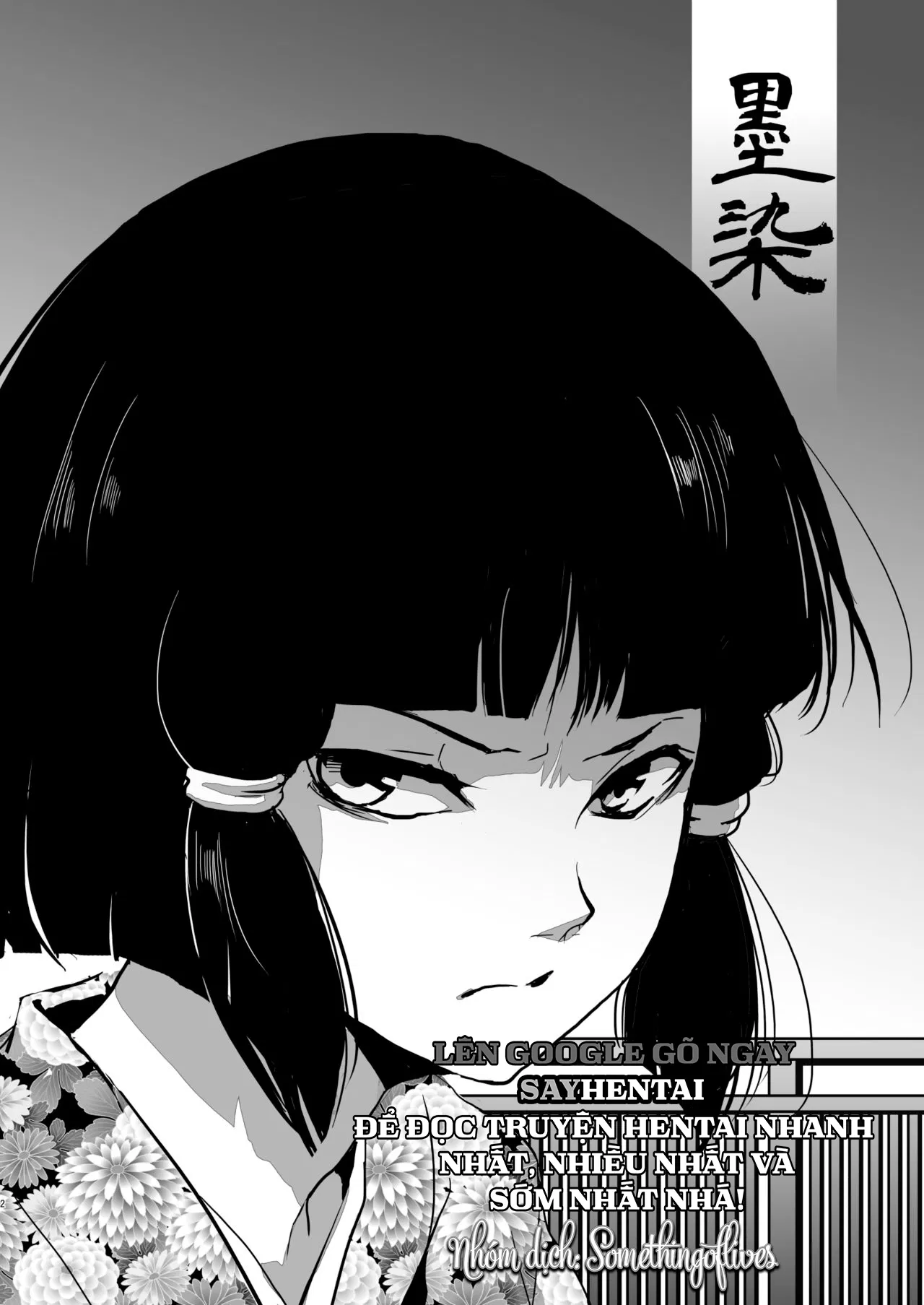 Kho Tàng Umugairou Tuyển Tập Hồi Thứ Nhất - Trang 3