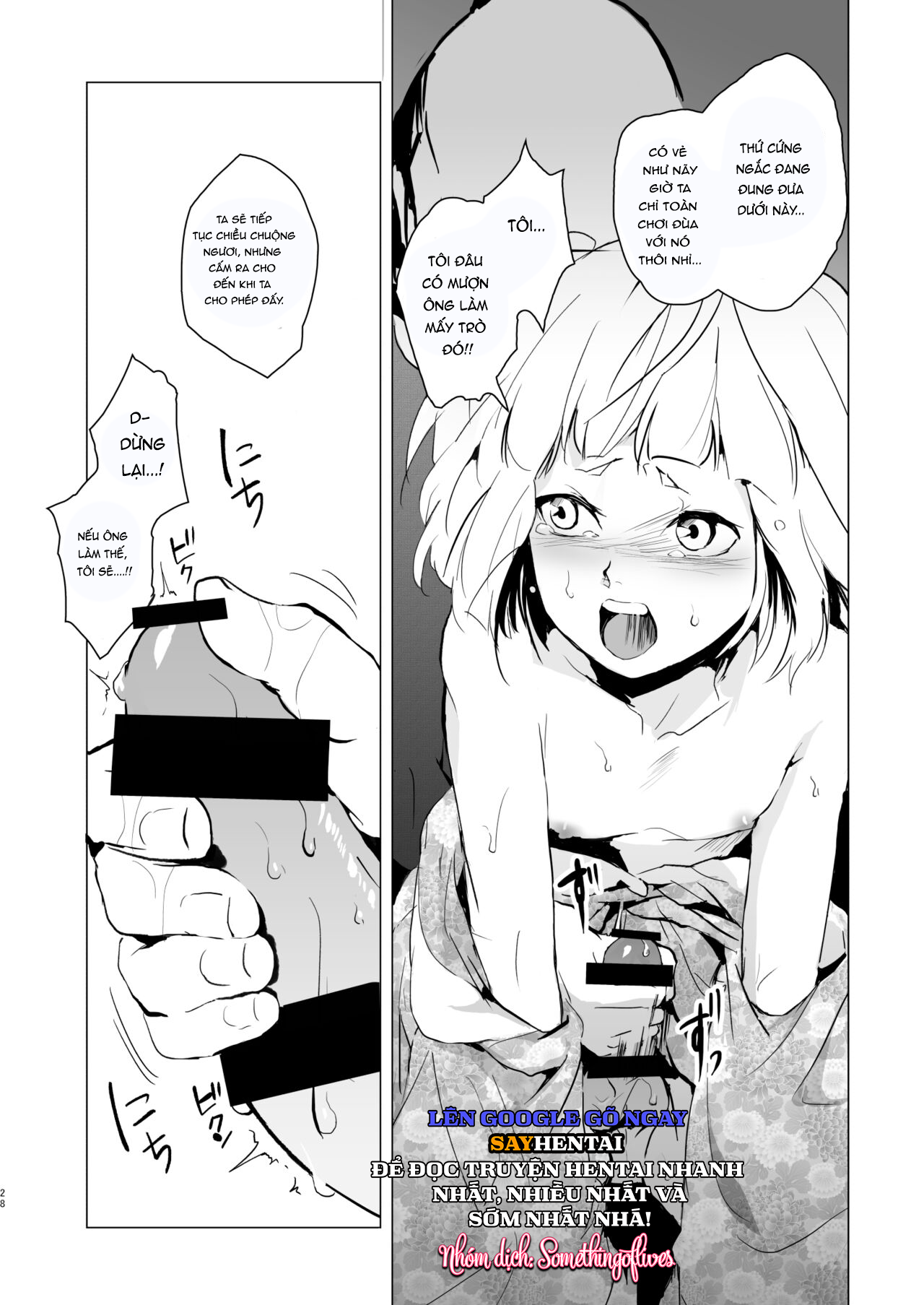 Kho Tàng Umugairou Tuyển Tập Hồi Thứ Nhất - Trang 7