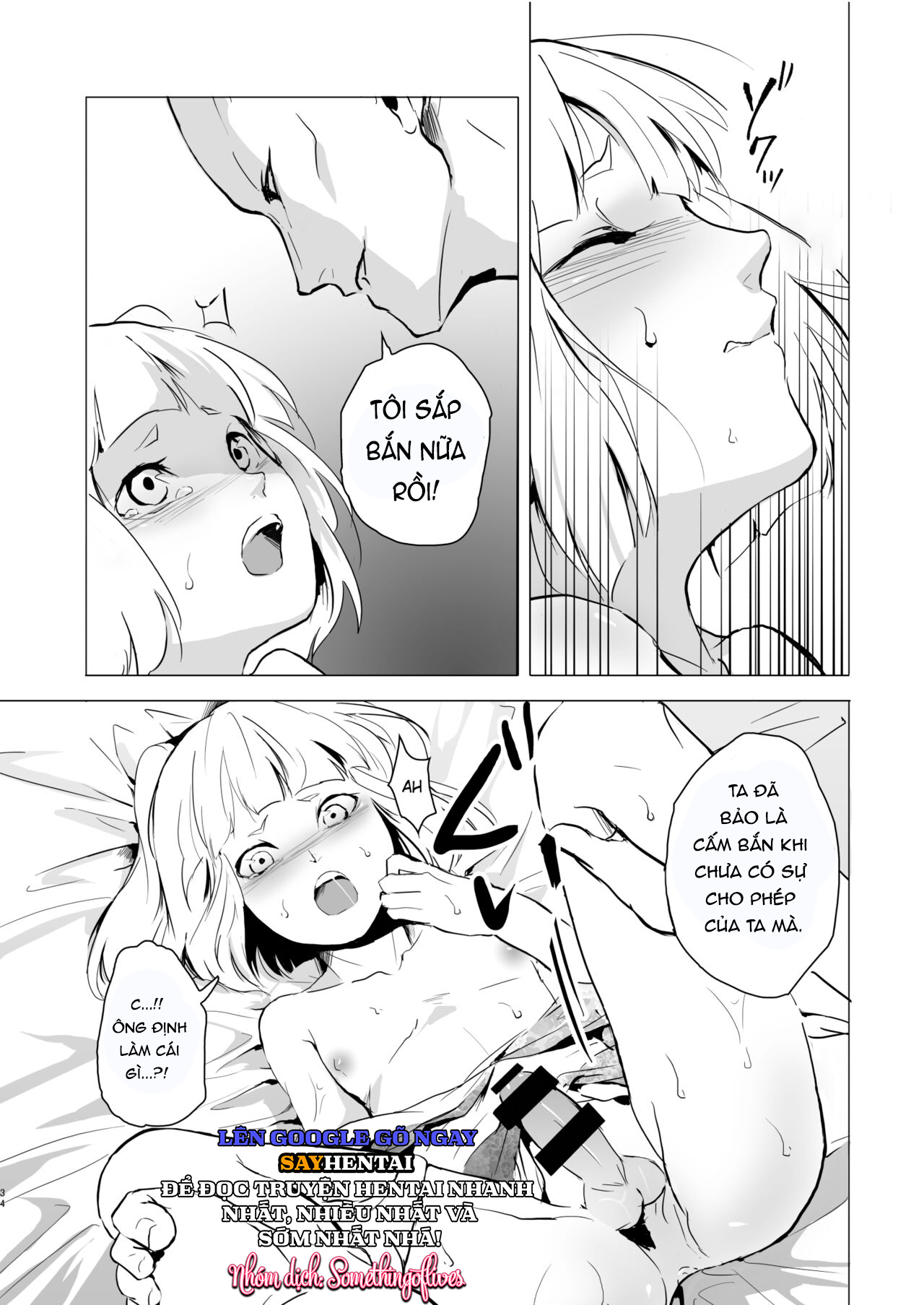 Kho Tàng Umugairou Tuyển Tập Hồi Thứ Nhất - Trang 13