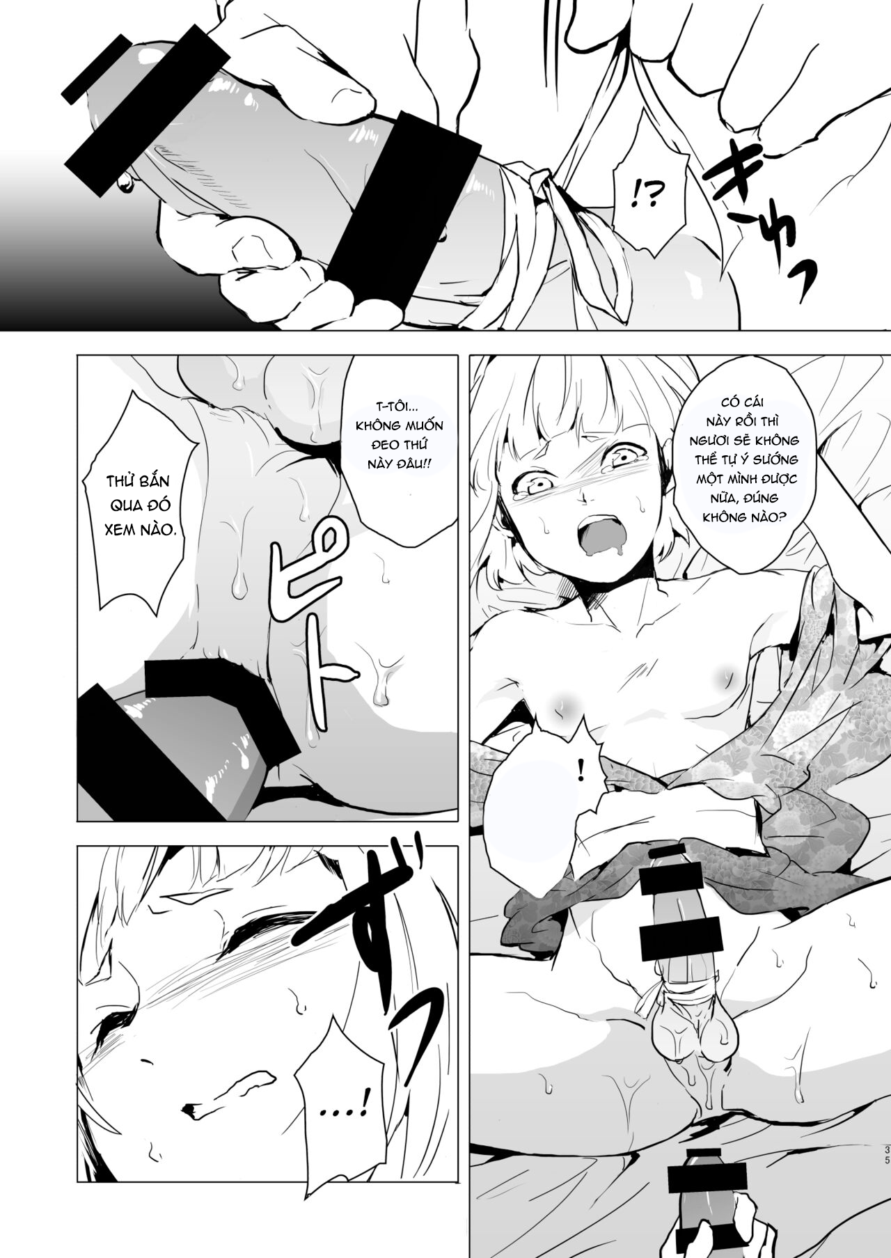 Kho Tàng Umugairou Tuyển Tập Hồi Thứ Nhất - Trang 14