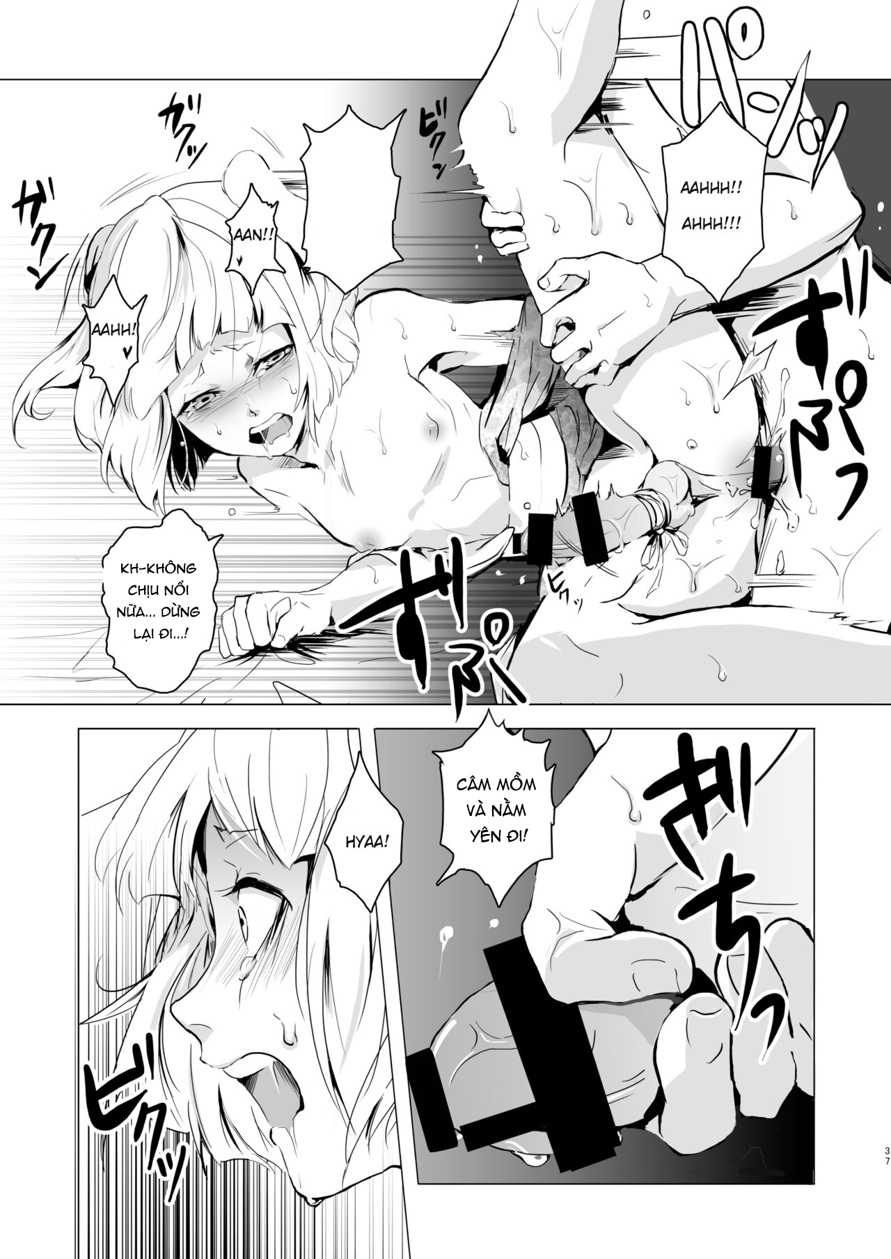 Kho Tàng Umugairou Tuyển Tập Hồi Thứ Nhất - Trang 16