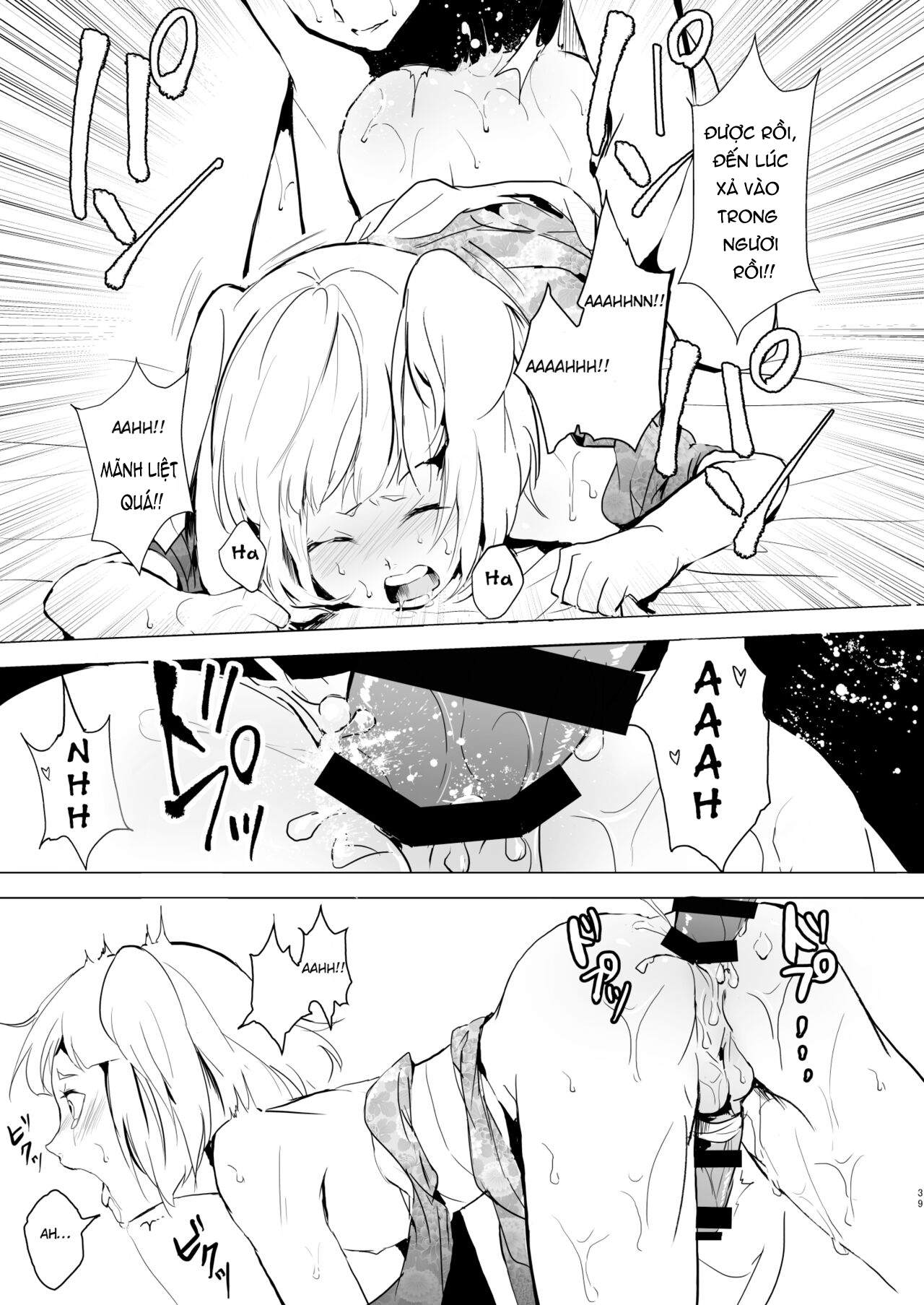 Kho Tàng Umugairou Tuyển Tập Hồi Thứ Nhất - Trang 18