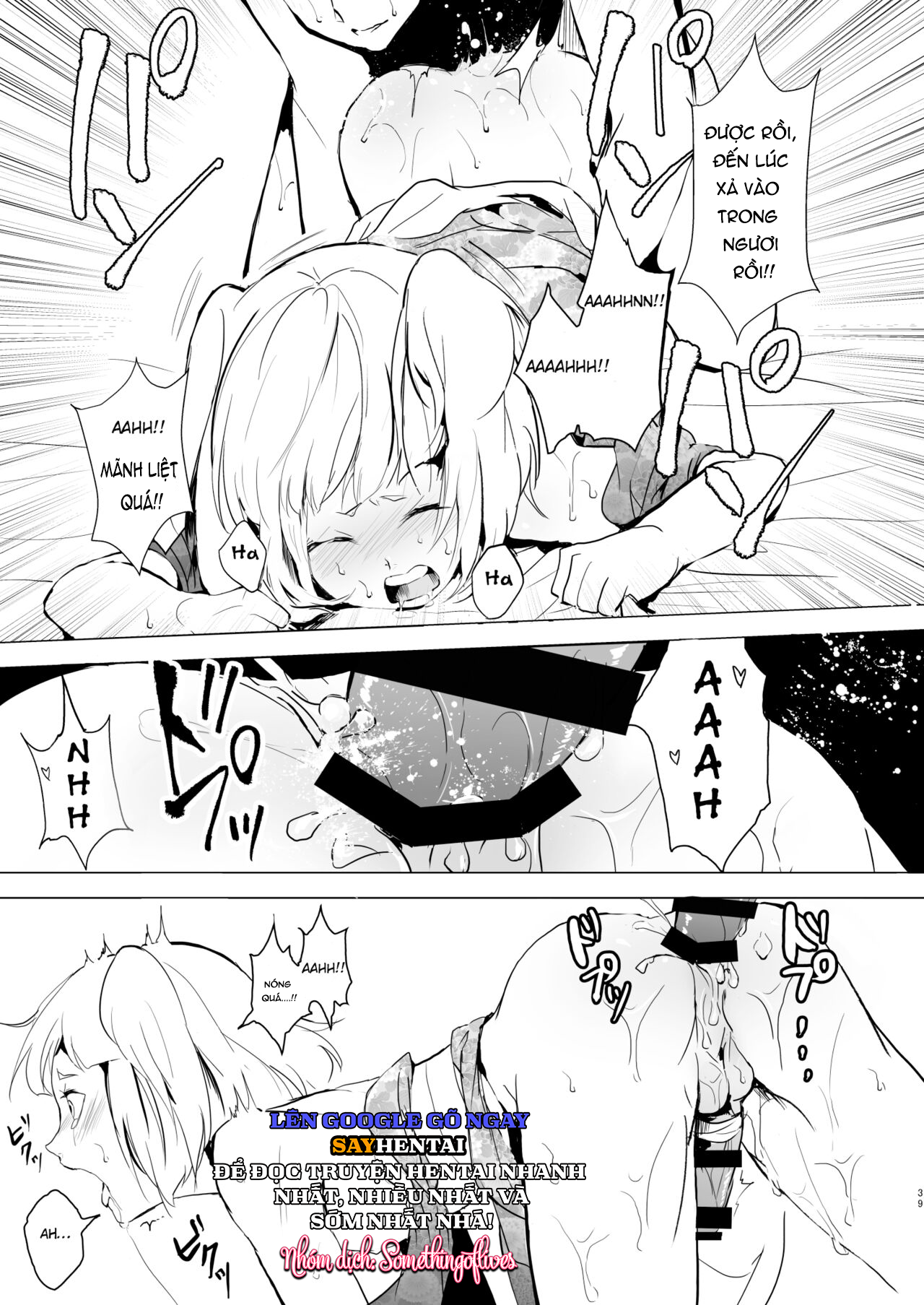 Kho Tàng Umugairou Tuyển Tập Hồi Thứ Nhất - Trang 19