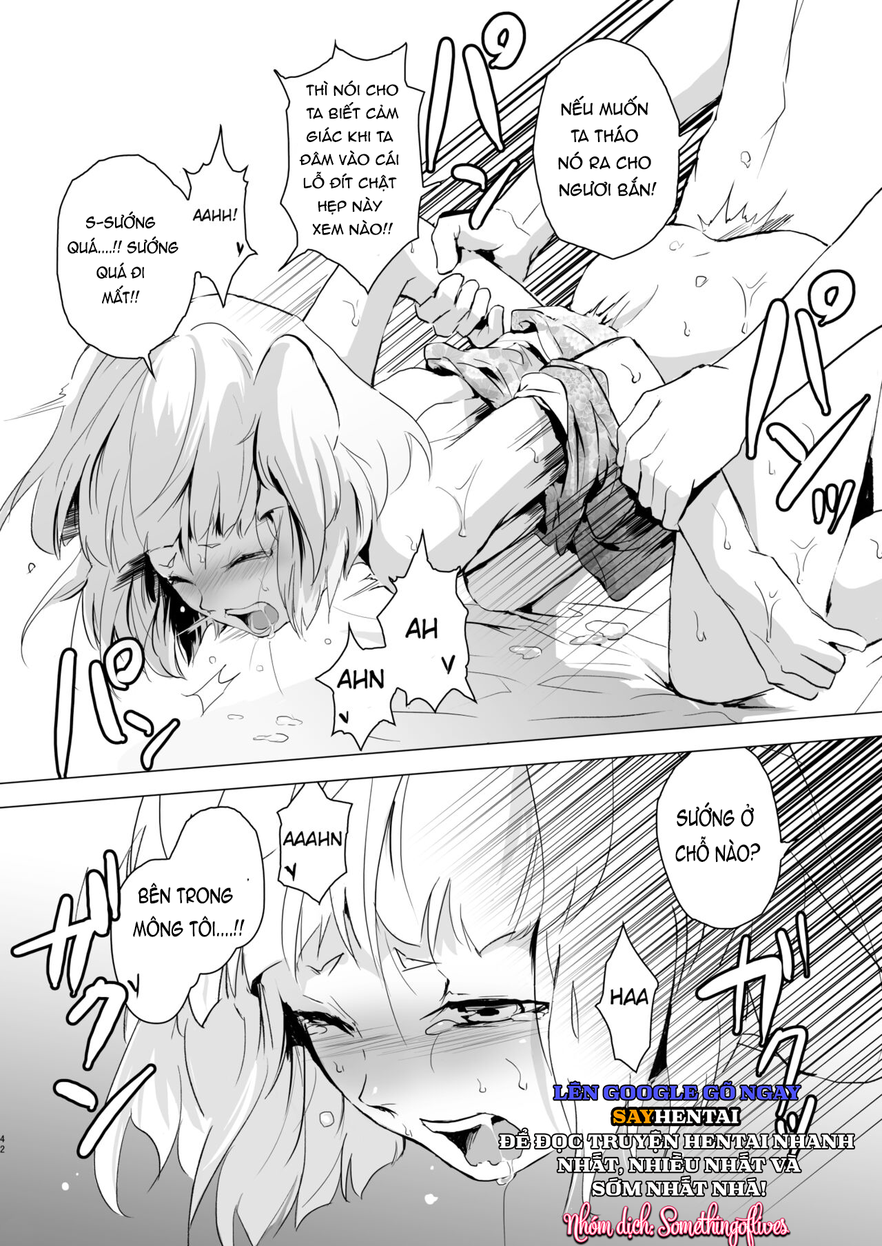 Kho Tàng Umugairou Tuyển Tập Hồi Thứ Nhất - Trang 21